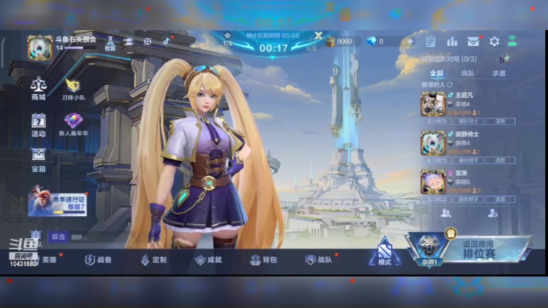 【2023-12-28 19点场】石头很会飞:爱吃火锅底料！这些菜！