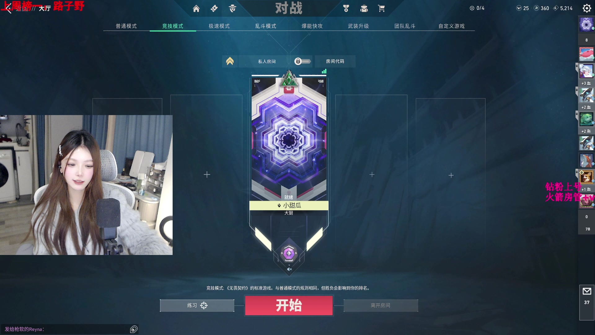 【2023-12-27 15点场】甜瓜不是呆瓜：来鸟宝宝们！