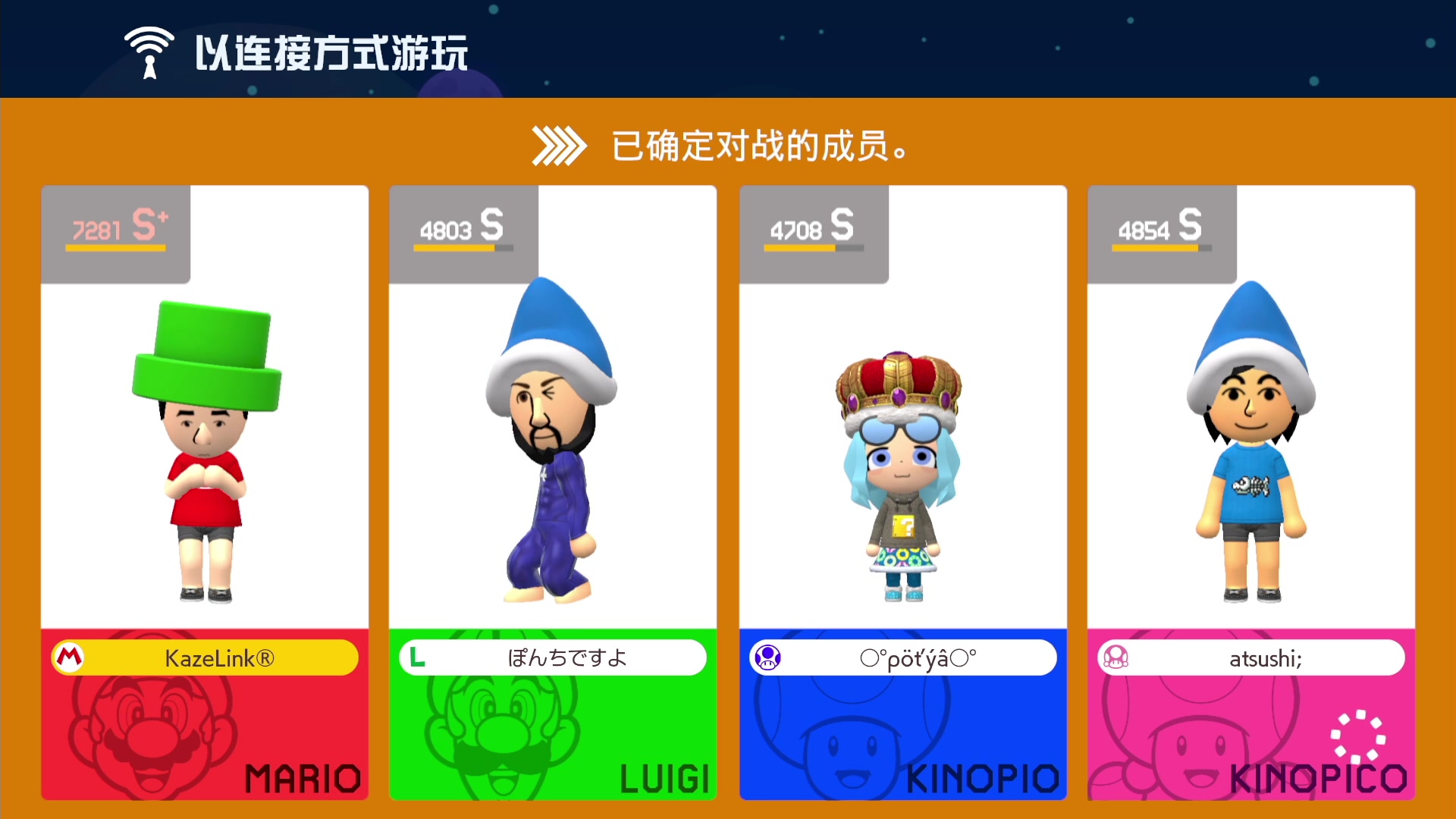 【2023-12-27 21点场】KazeLink：马力欧-Link 技术主播没有GG