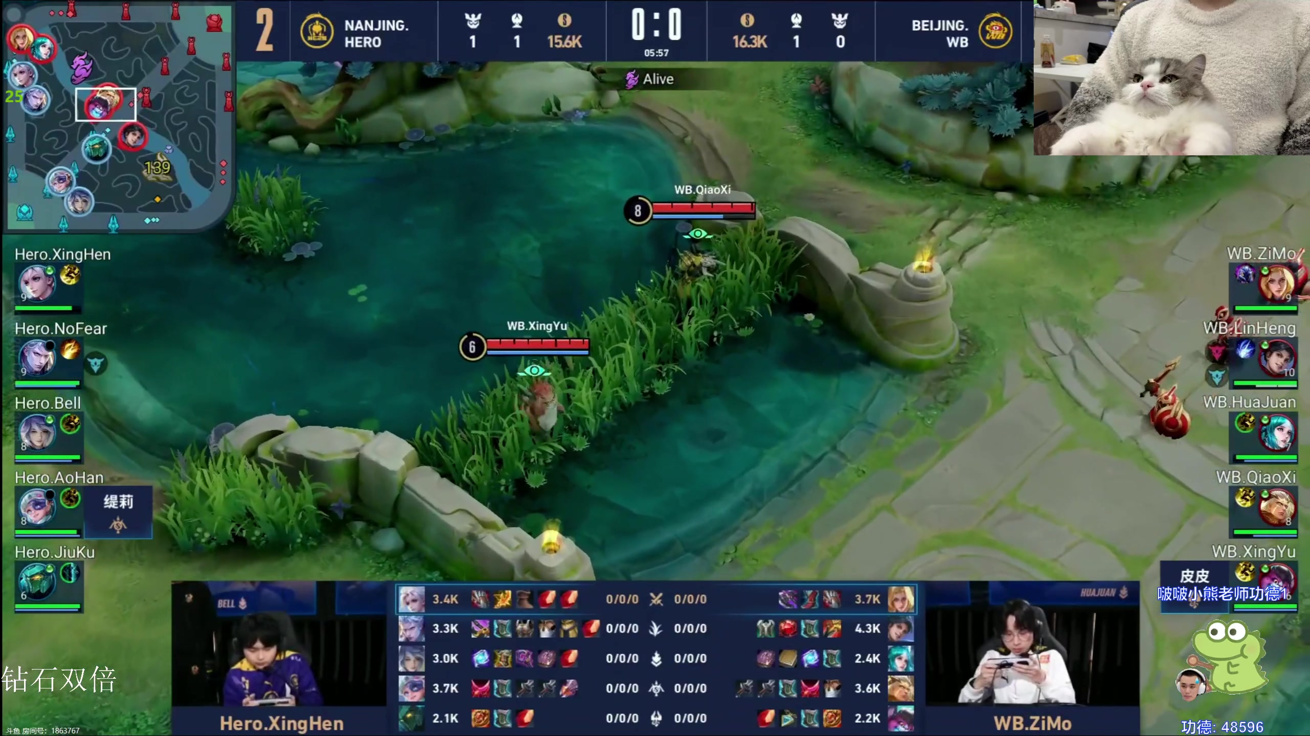 【2023-12-28 19点场】DYG萧玦：解说比赛111188805