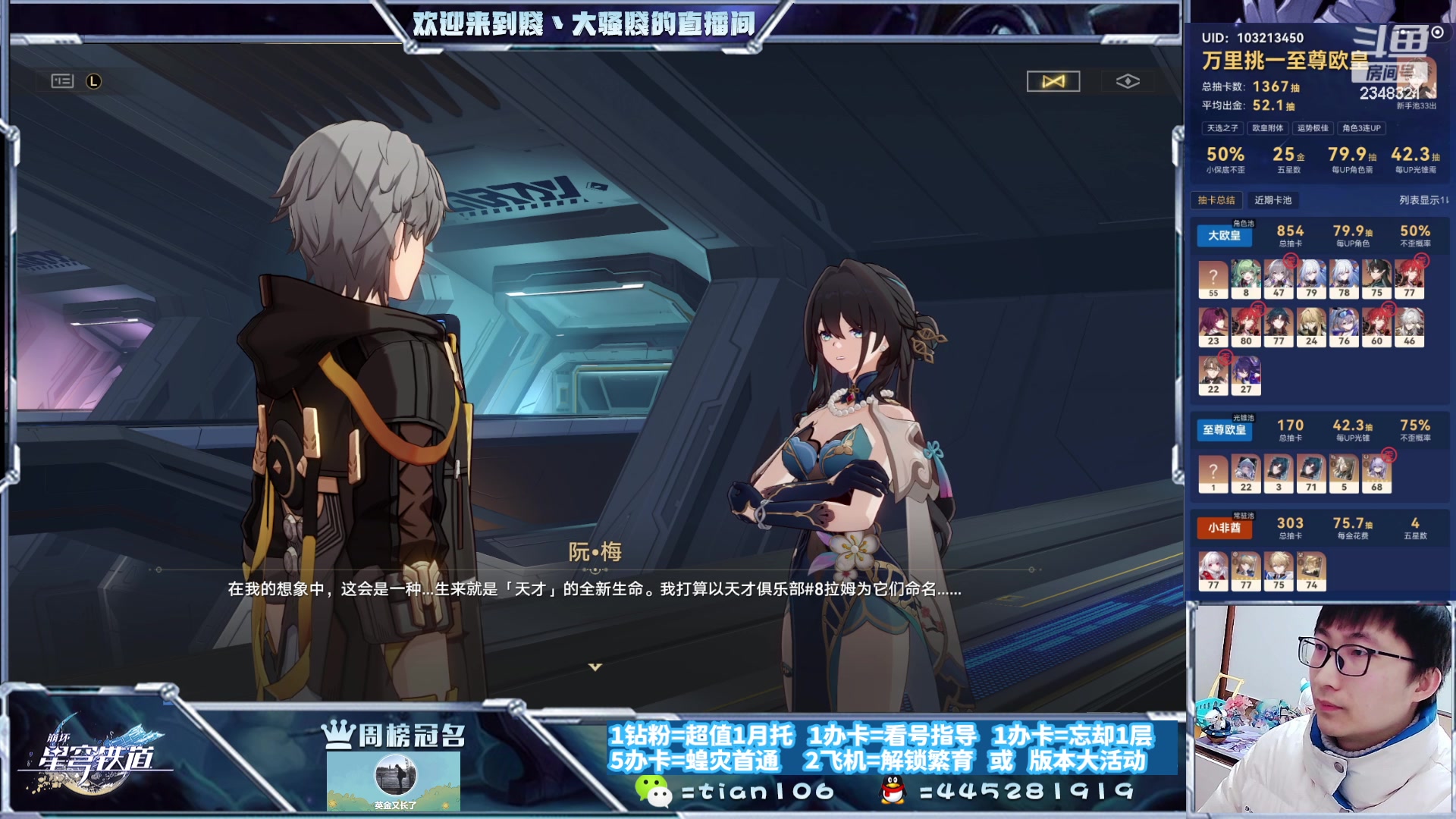 【2023-12-27 10点场】賤丶大骚賤：（铁皮双倍）1+1阮梅顺利抽取！！！