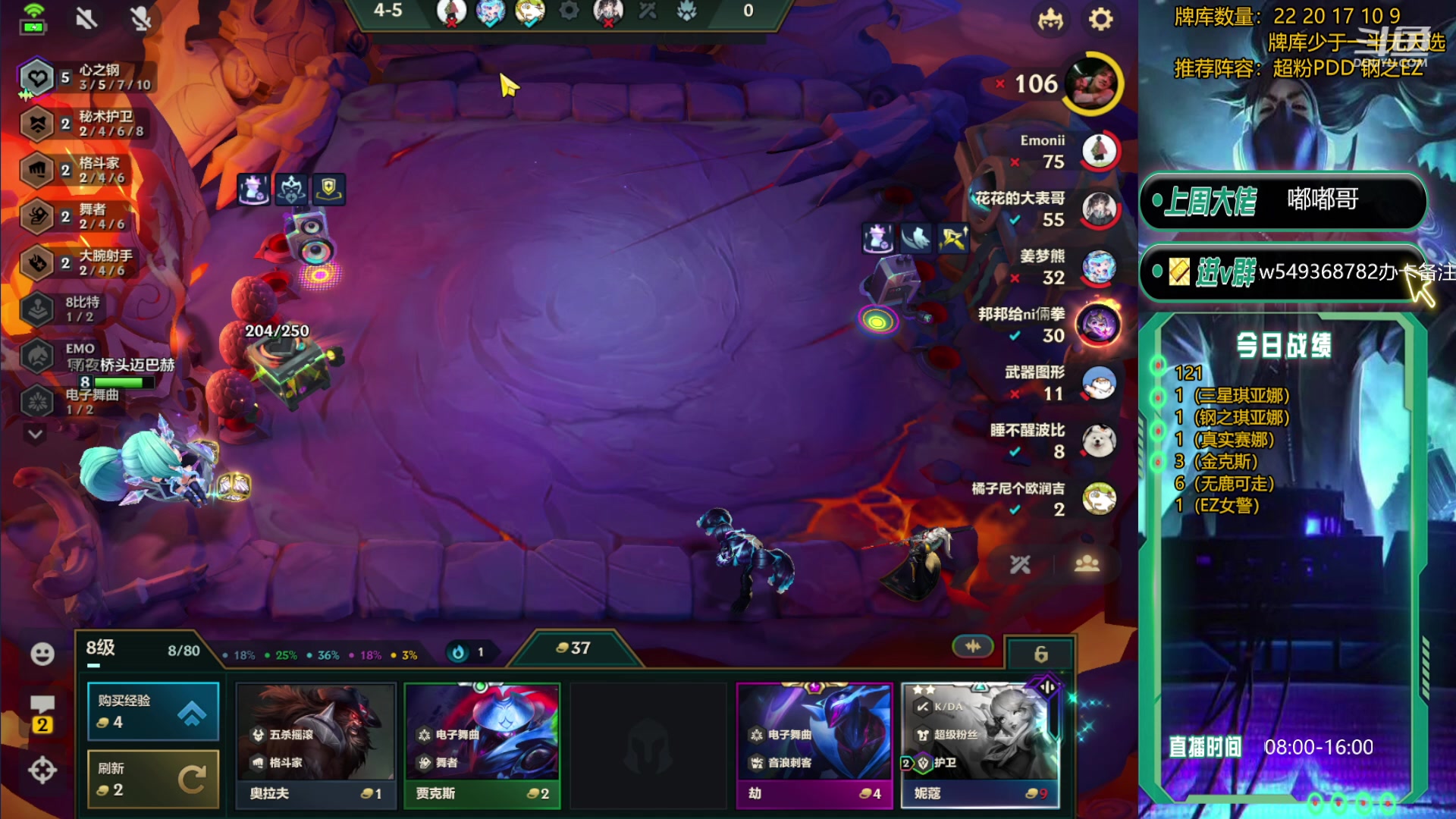 【2023-12-28 12点场】Double可乐：光速上分找乐子