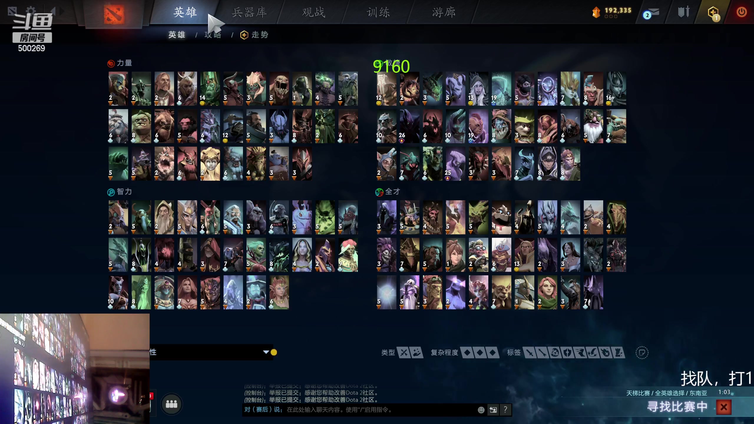 【2023-12-27 07点场】ok林仔：你懂1号位吗？