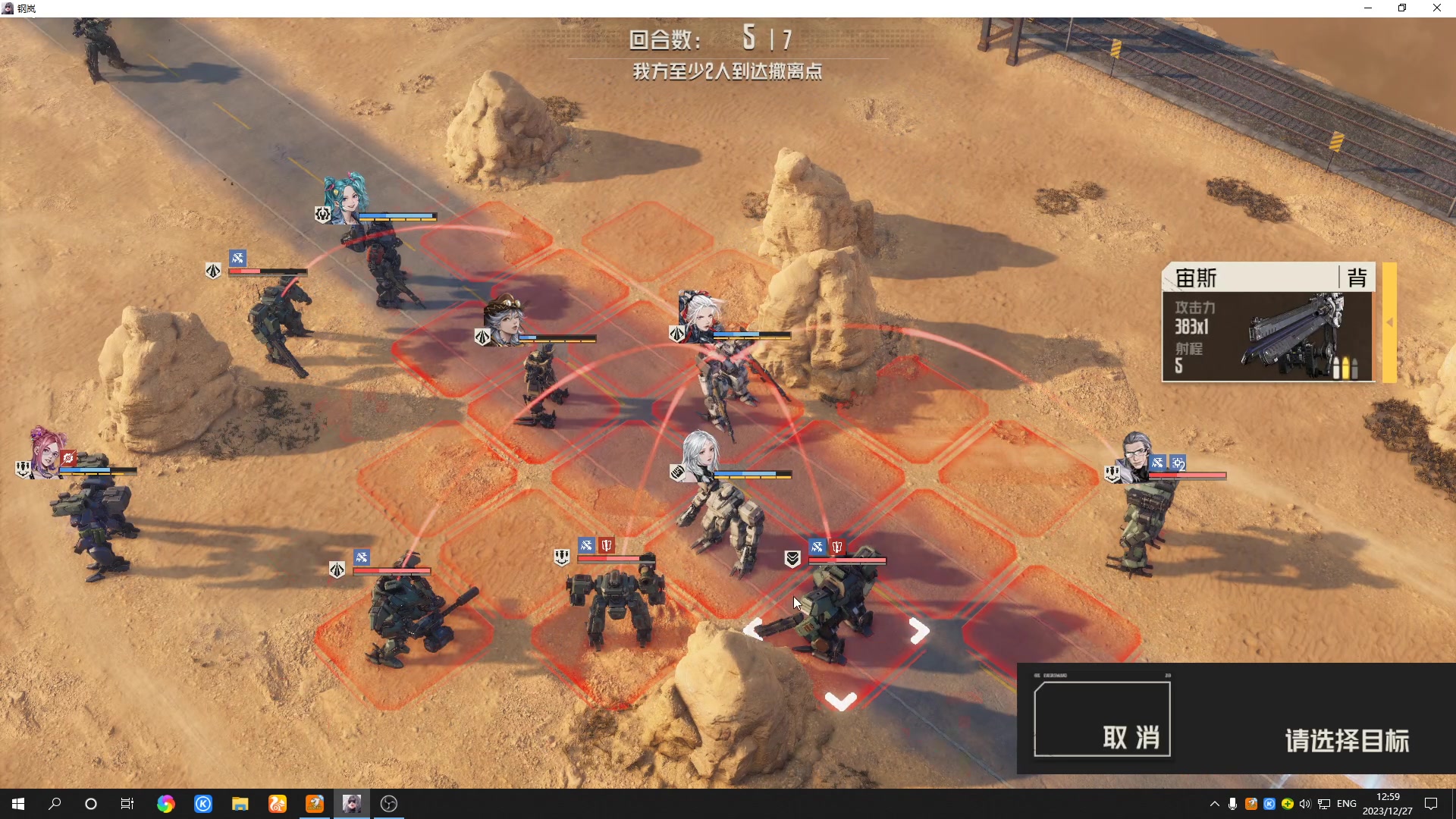 【2023-12-27 12点场】黑霄Cloud：匹诺曹+卡拉彼丘+手游+PS4随便玩玩