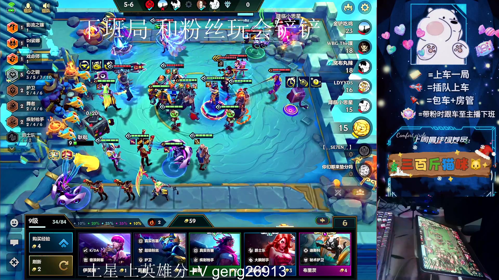 【2023-12-28 01点场】耿枫QUQ：可帮打 带粉有位～