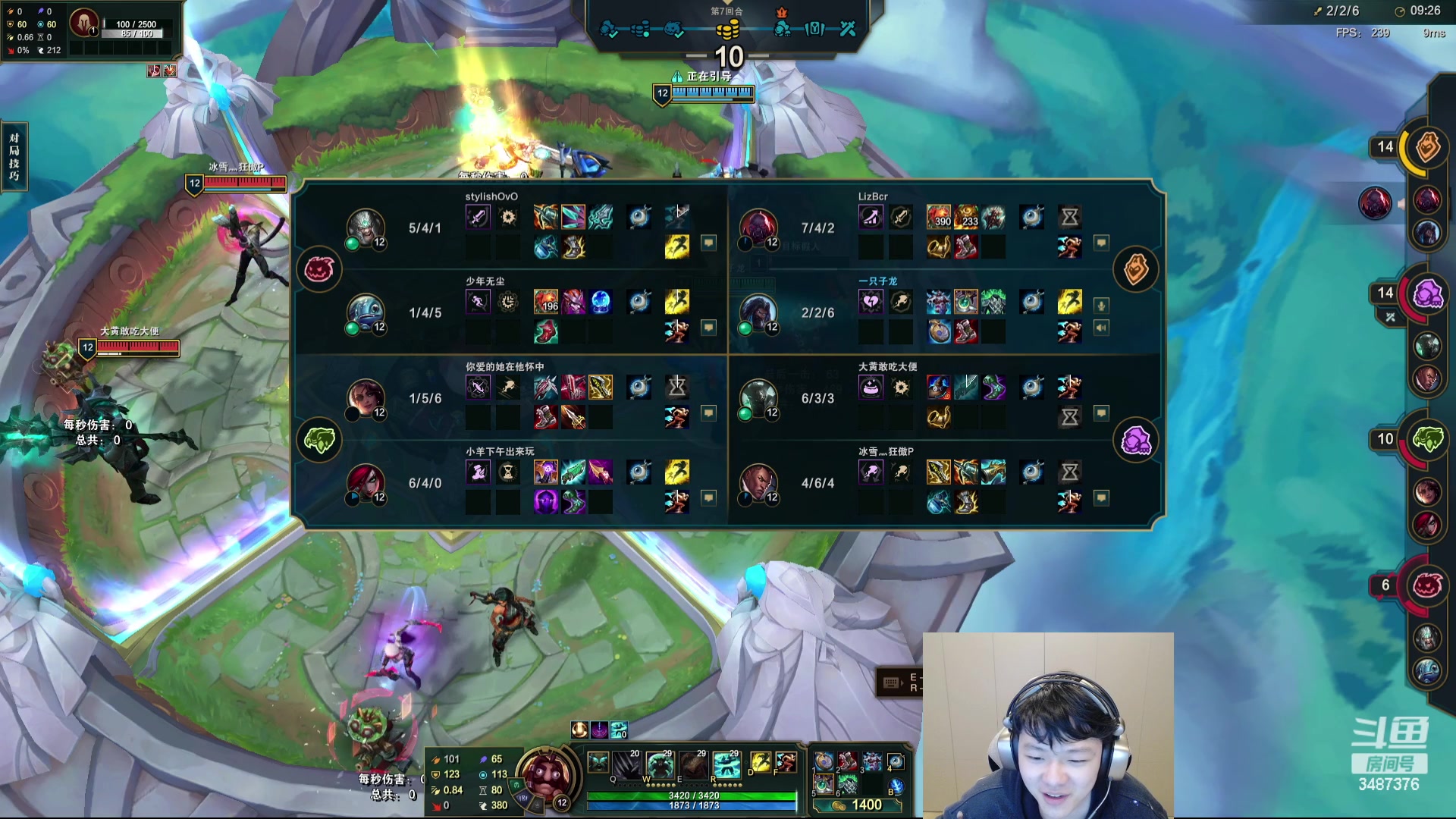 【2023-12-28 19点场】辛巴imb丶丶：8300分斗魂第一套路王！