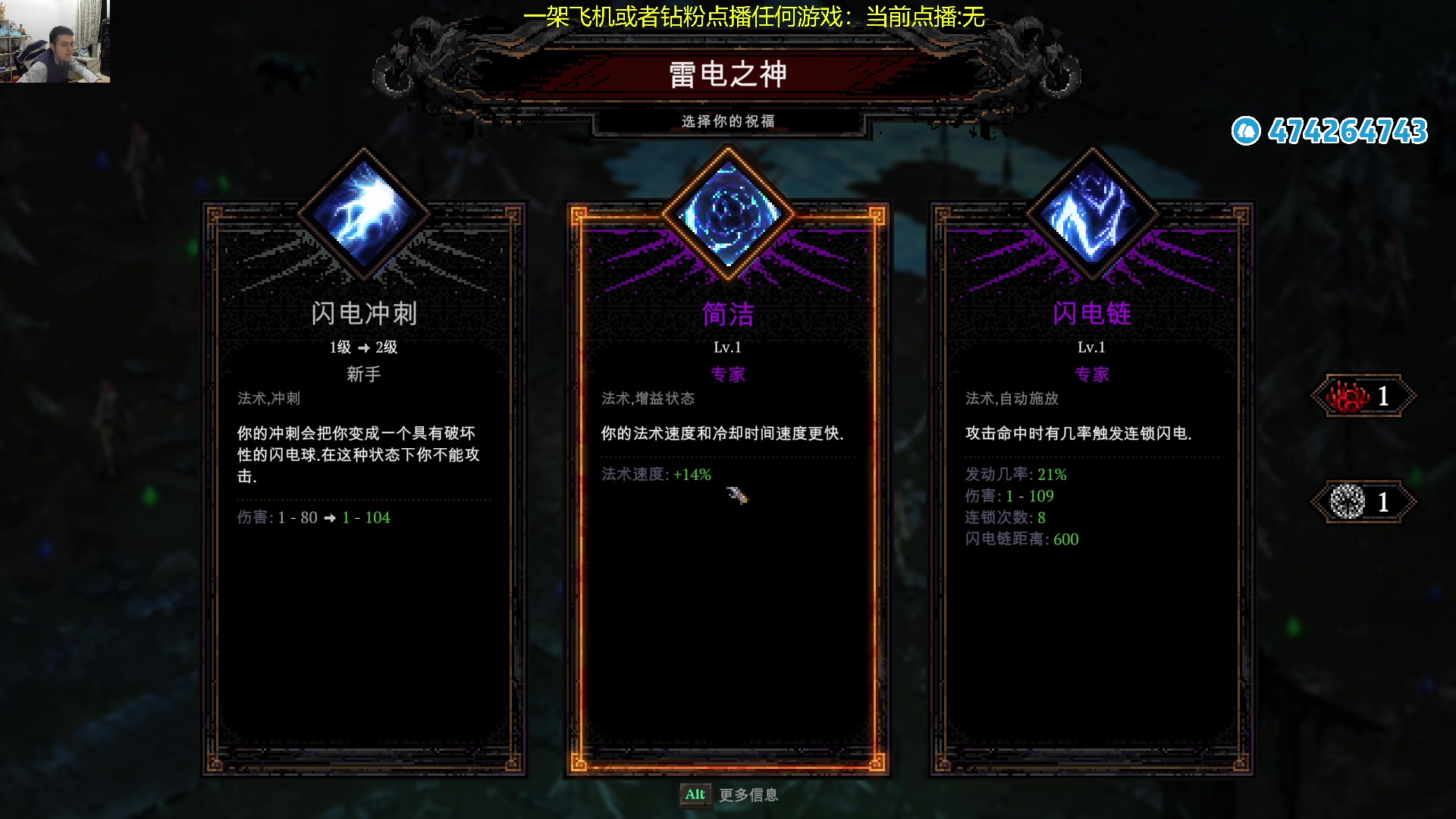 【2023-12-27 20点场】龙眼皮Lyd：下矿究极更新！31个新圣物！《矿坑之下》