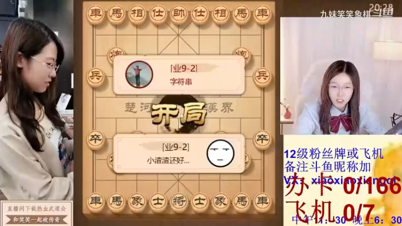 22字符串