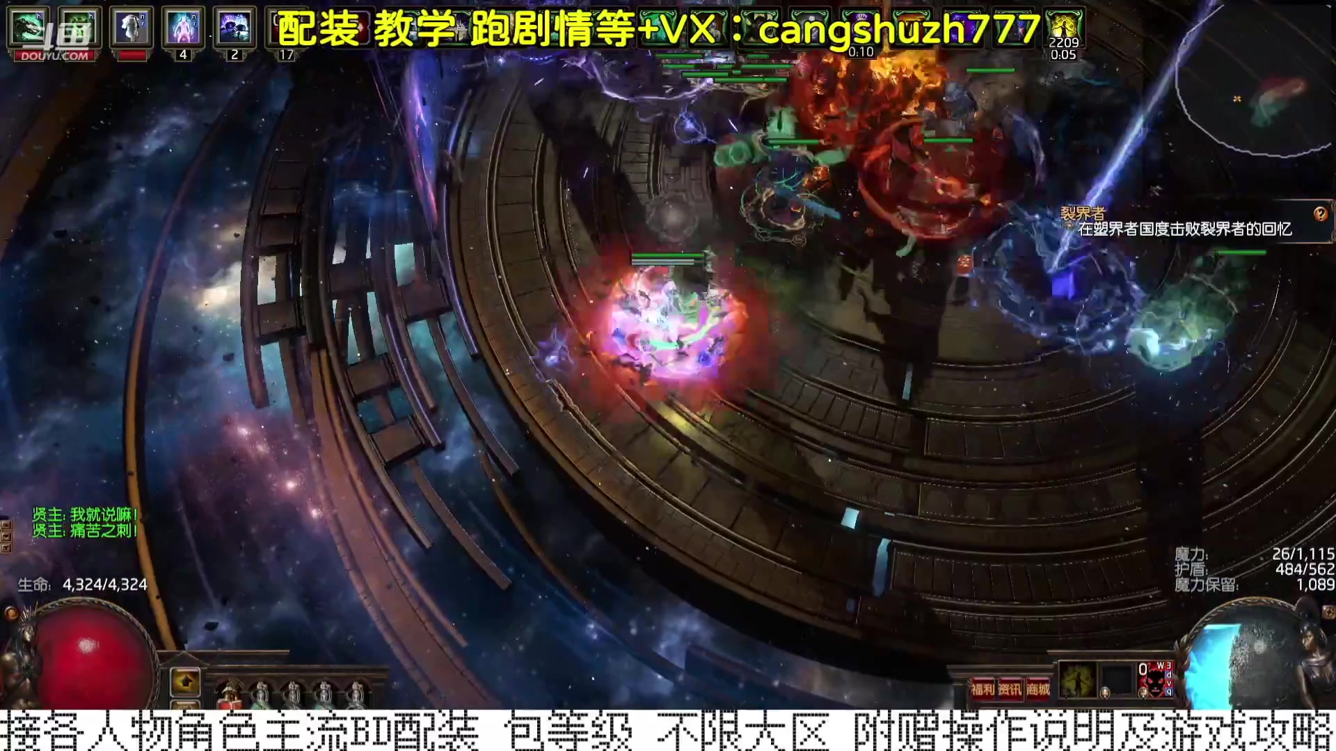 【2023-12-27 14点场】仓鼠召唤：当季最强BD专业配装