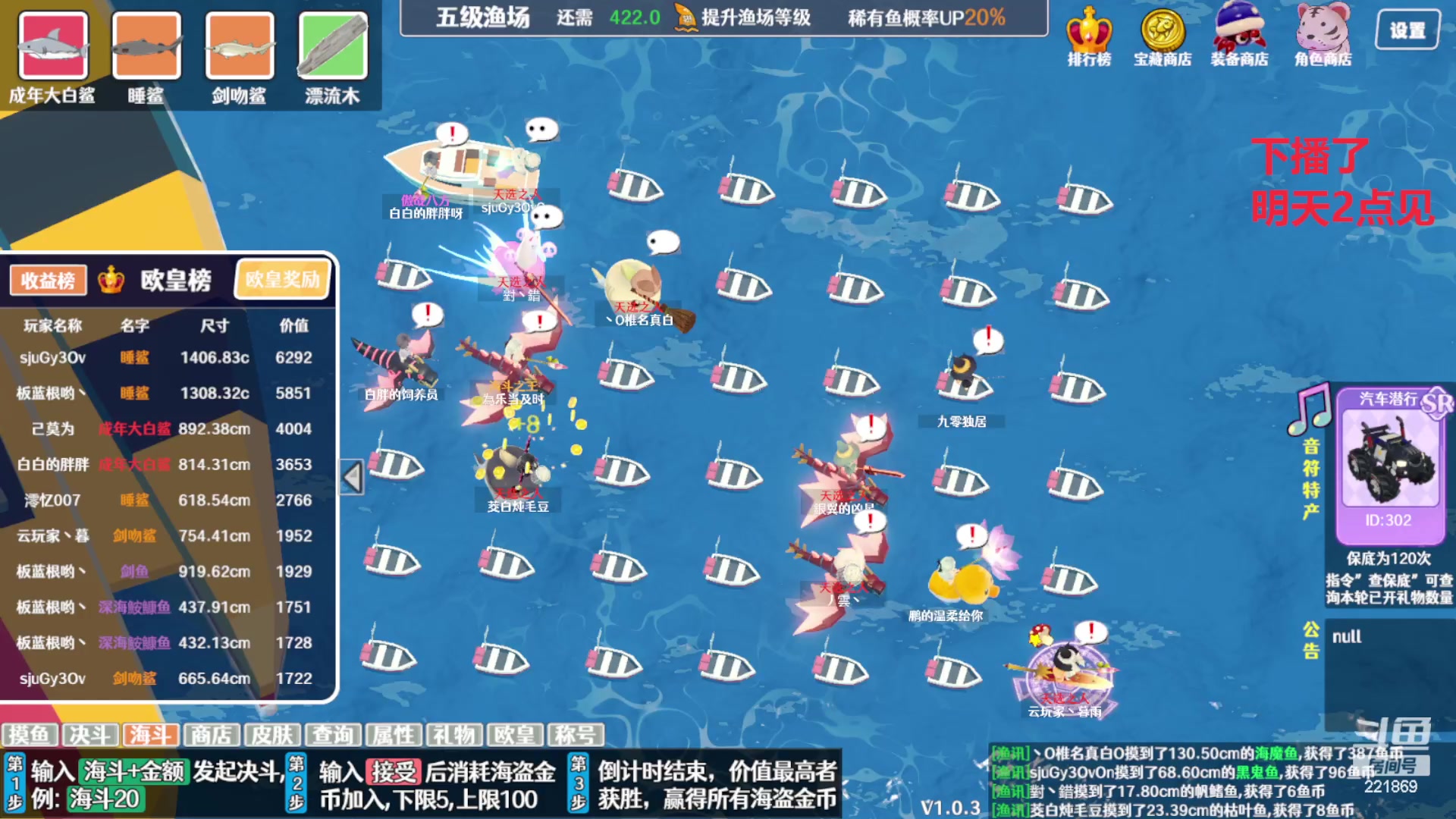 【2023-12-28 03点场】小儿郎丶丶：2023年底了~221869