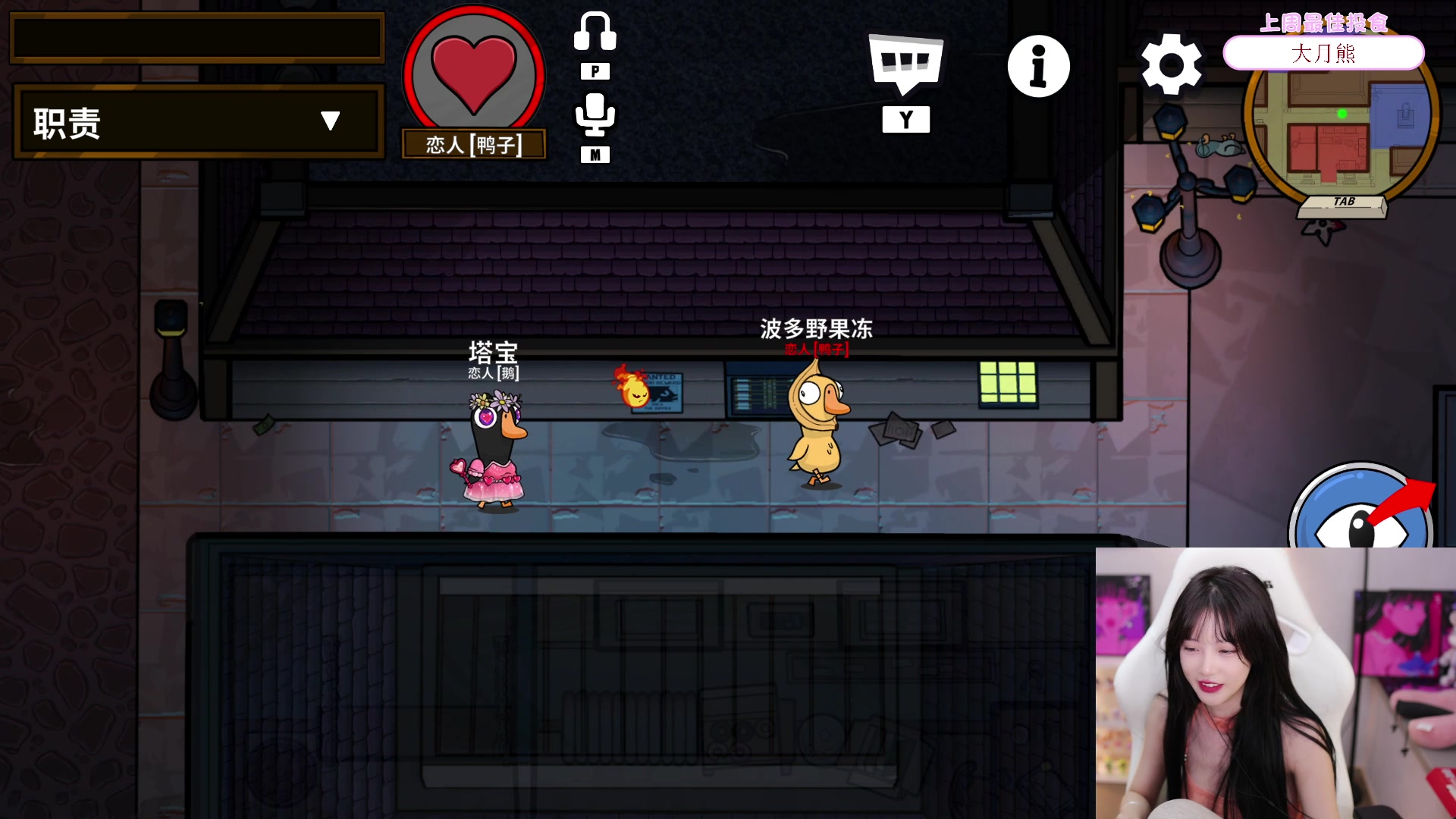【2023-12-27 23点场】艾琳bigbaby：重生之添柴少女