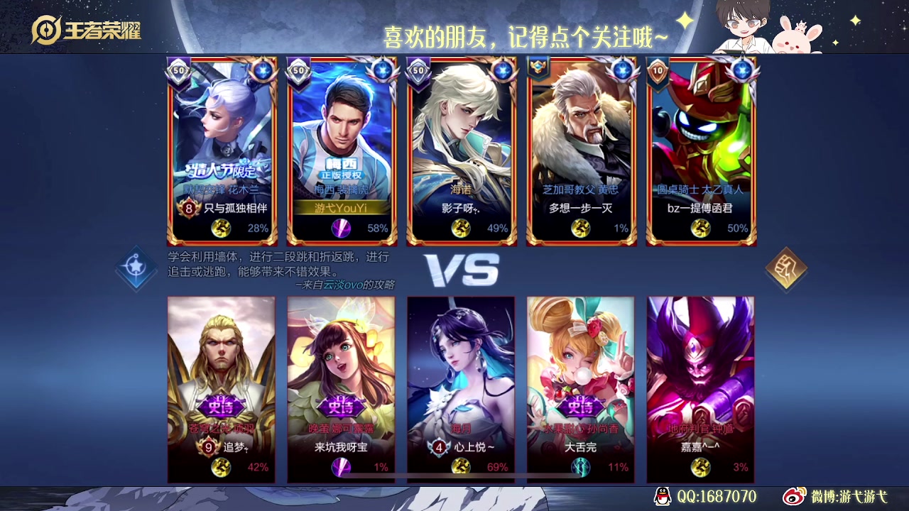 【2023-12-28 10点场】游弋：80星单排把把MVP 一把不输！