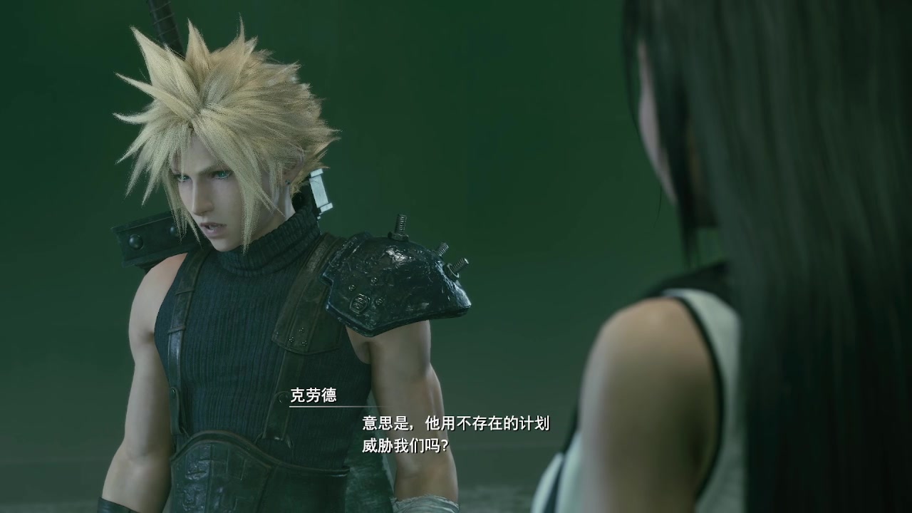 【2023-12-25 14点场】天空贴近：手游单机各种随意玩，玩玩FF7重制版