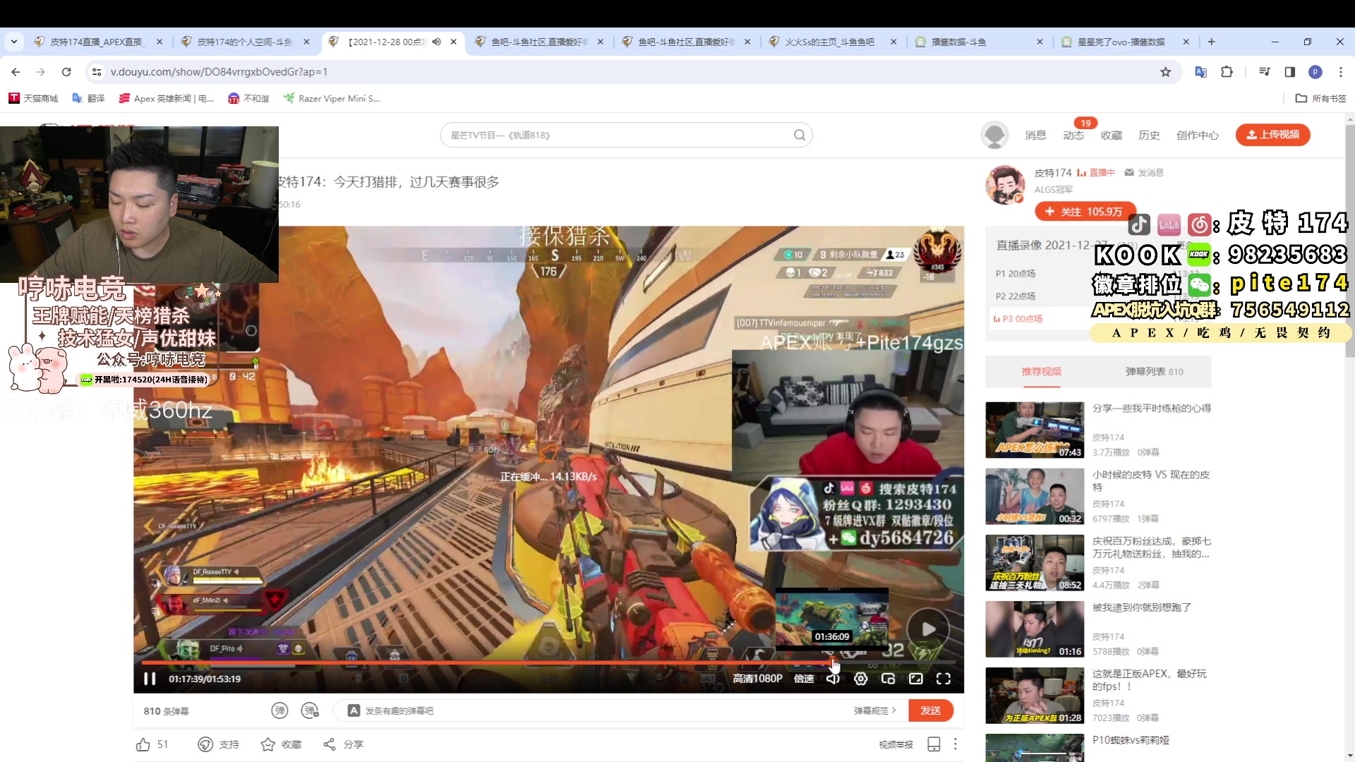 【2023-12-27 03点场】皮特174：双倍亲密 双倍上限