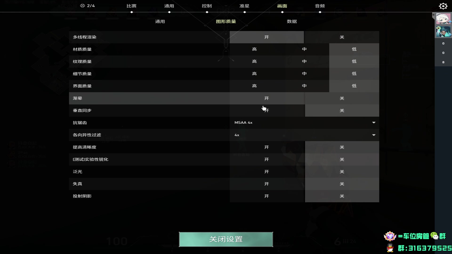 【2023-12-28 15点场】瓦罗兰特啊杰：【啊杰】开始还债咯！！！