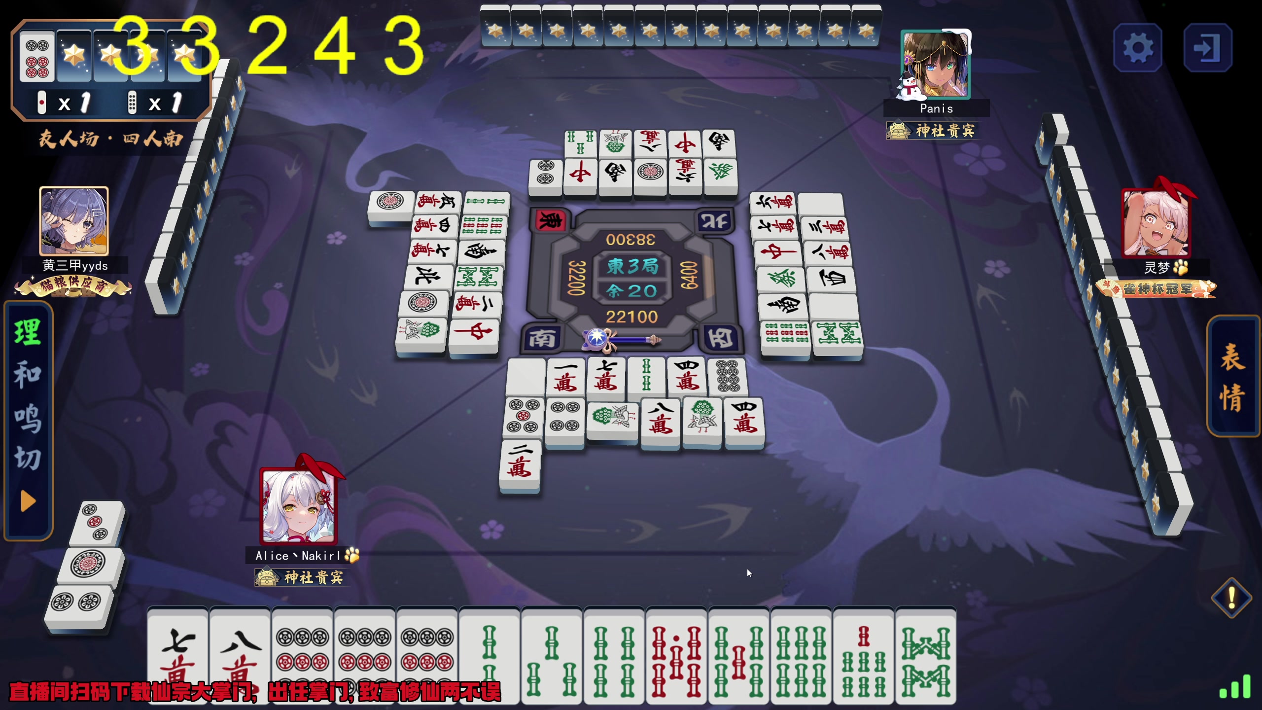 【2023-12-28 21点场】大Mu金仙丶：《大Mu的随缘直播间！》