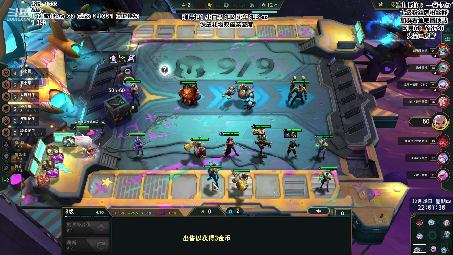 【2023-12-28 21点场】阿豪ei：只会钢！！！7421029
