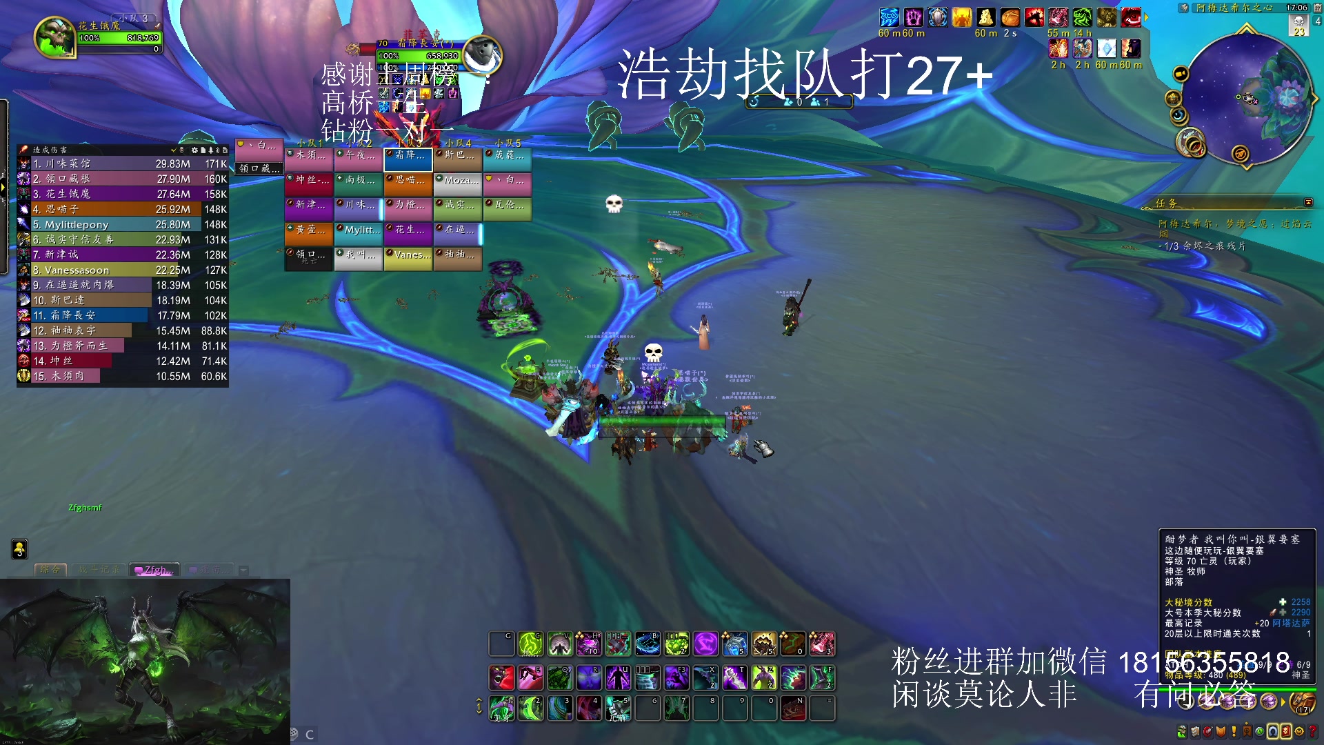 【2023-12-27 16点场】许言0407：许老板：恶魔猎手团本大秘境