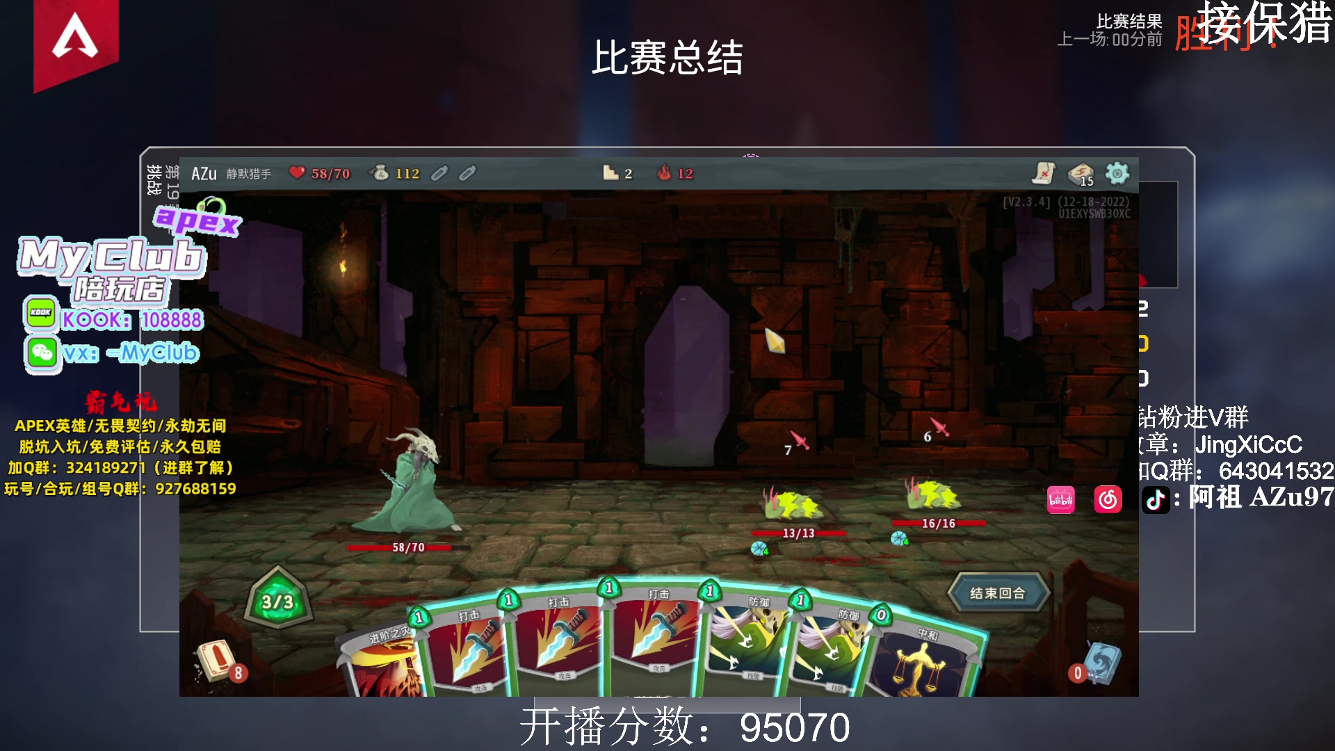 【2023-12-28 09点场】阿祖AZu2tap：开搞开搞！！ 1819564