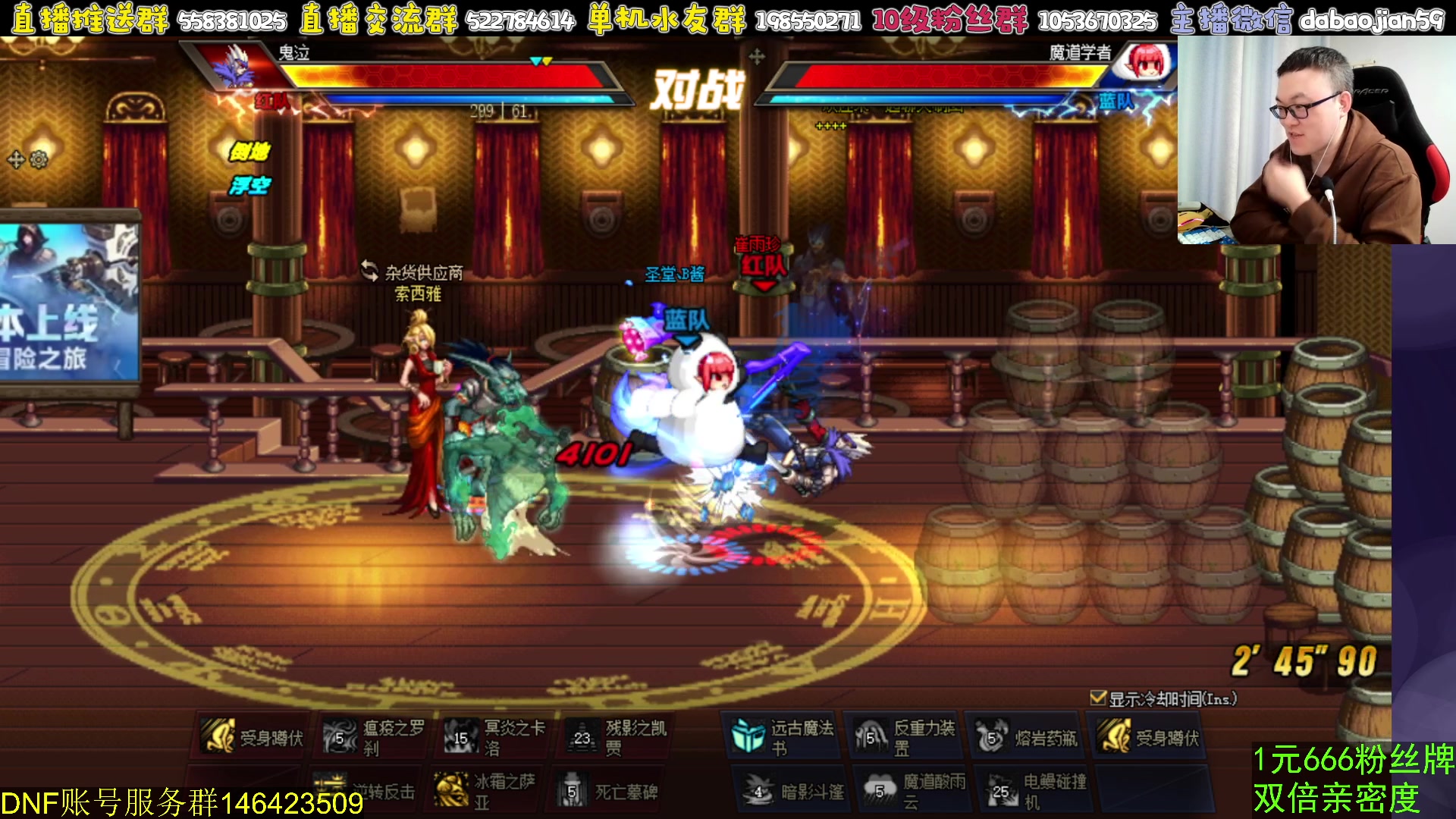 【2023-12-28 20点场】武神59：斗鱼中韩对抗第二天！！！！！