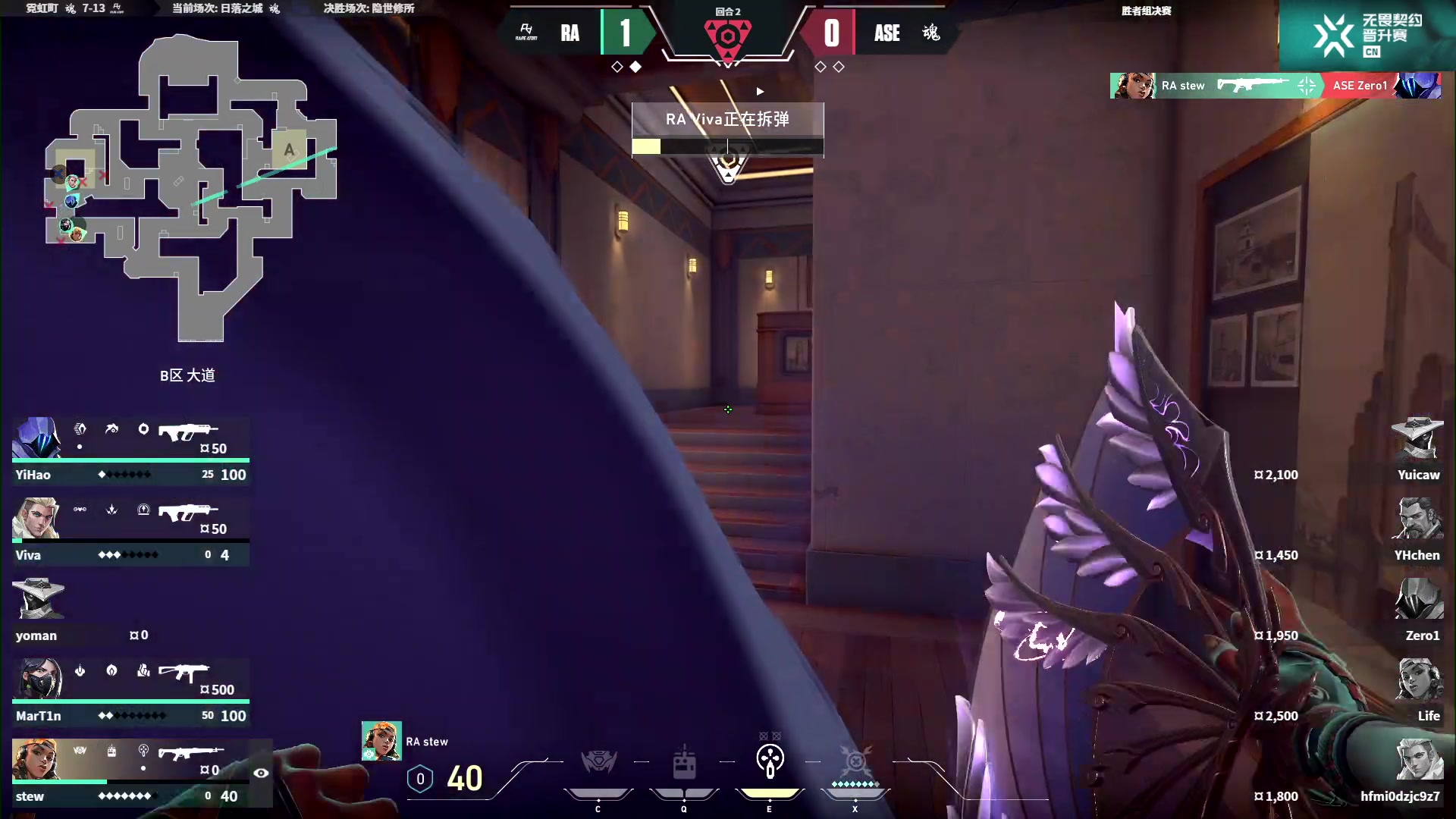 【2023-12-28 19点场】无畏契约赛事：预告丨 明日17点 ASE vs DRG