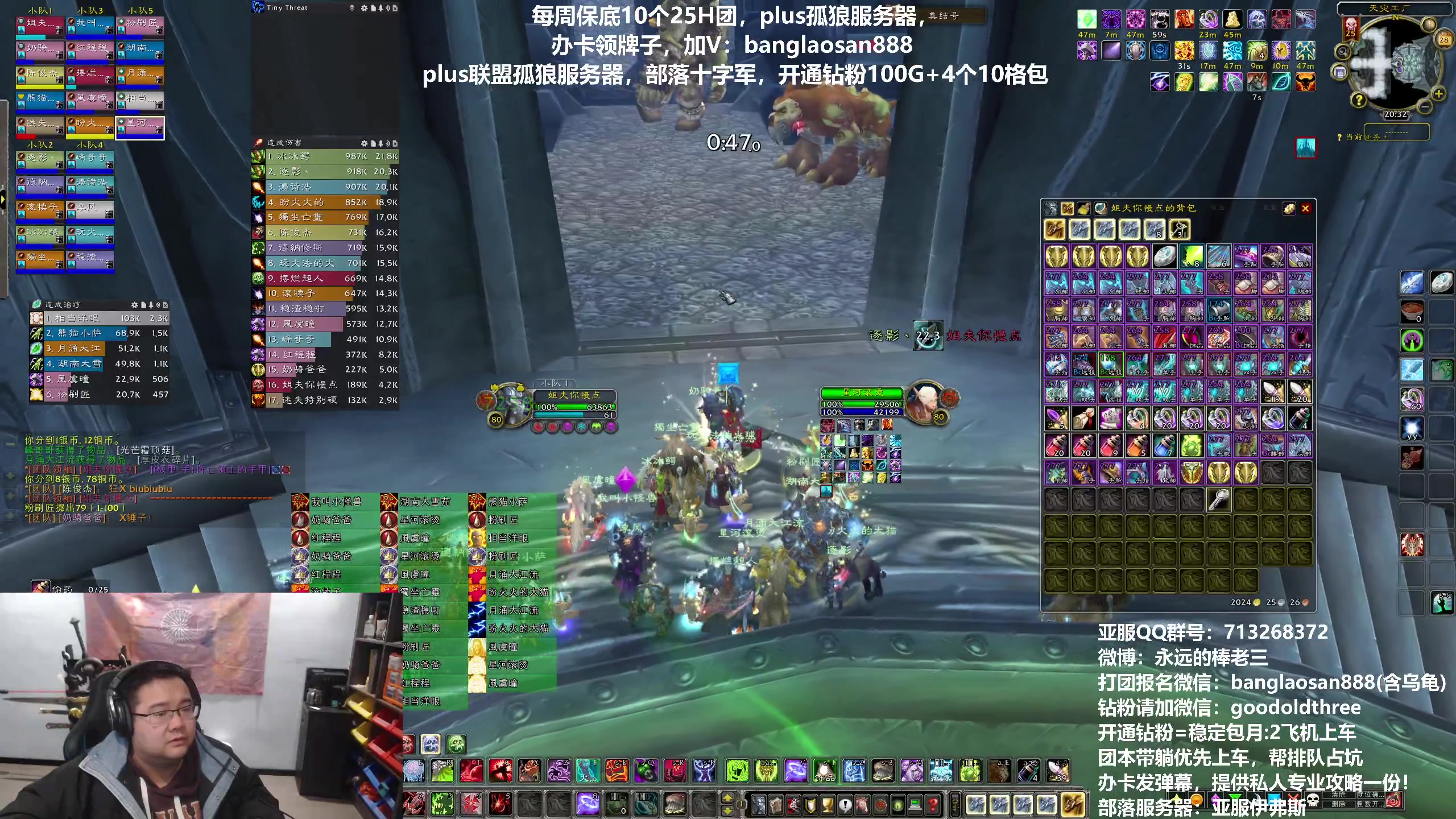 【2023-12-28 19点场】棒老三：多方消息？风言风语？~~