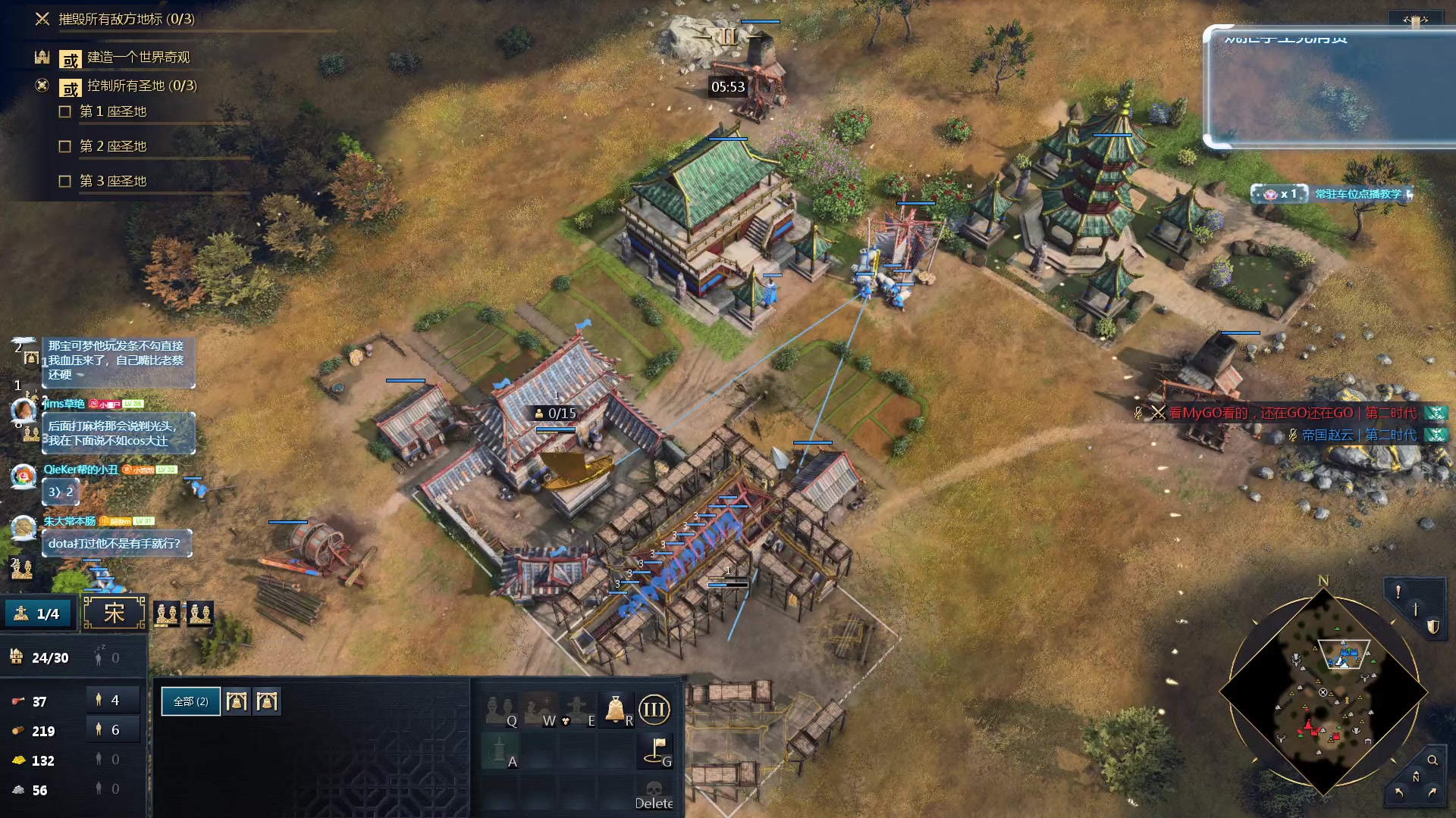 【2023-12-28 18点场】顾非池：帝国时代Ⅳ，游戏荒最佳选择经典耐玩好学！