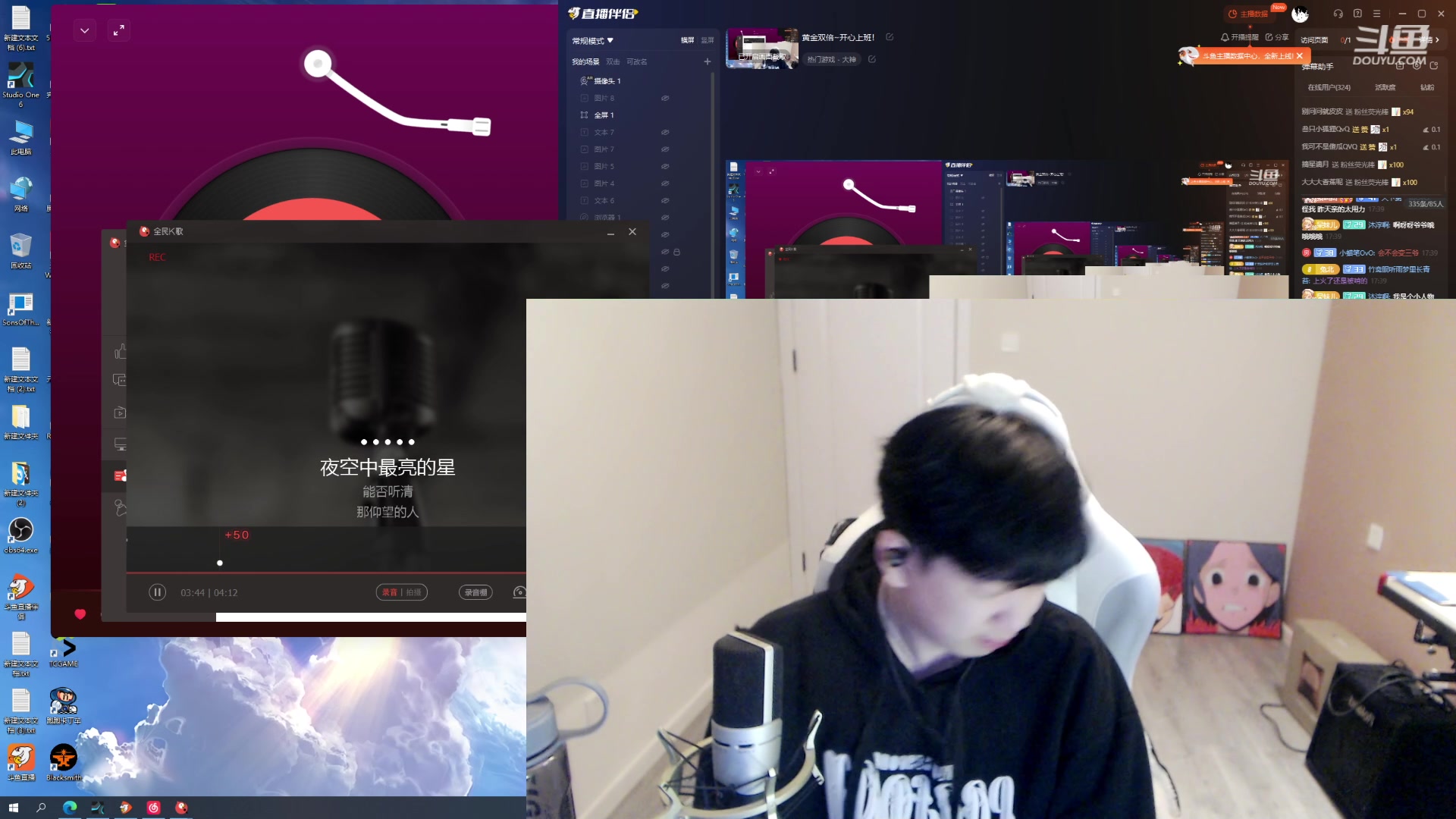 【2023-12-28 17点场】叁三QvQ：黄金双倍~开心上班！