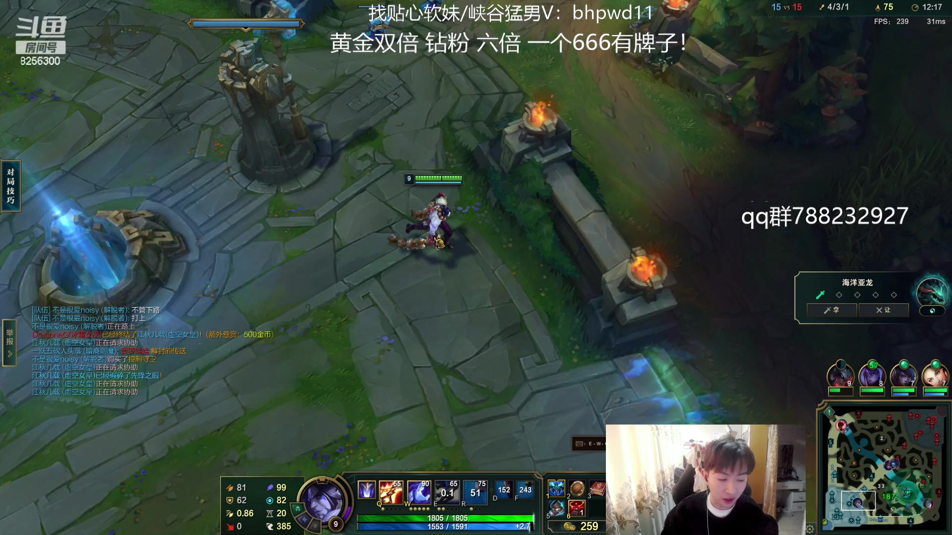 【2023-12-27 9点场】子敬ad:各位客官里面请！开心排位