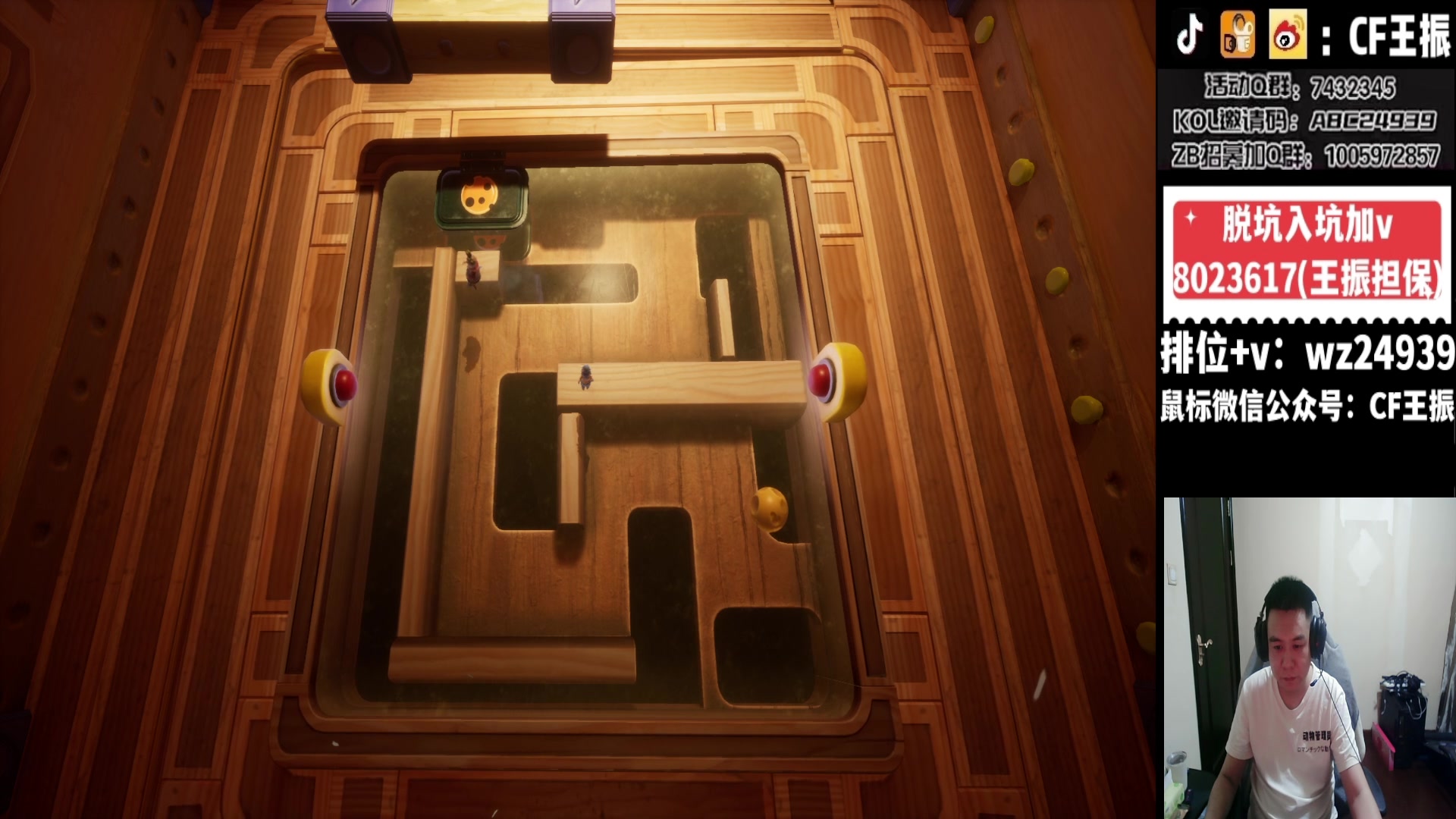 【2023-12-28 03点场】CF王振：最远的你们是我最近的爱`-`