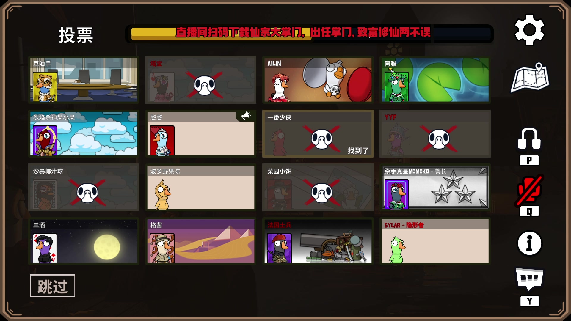 【2023-12-27 21点场】刘嘉俊Sylar1：上点分！！