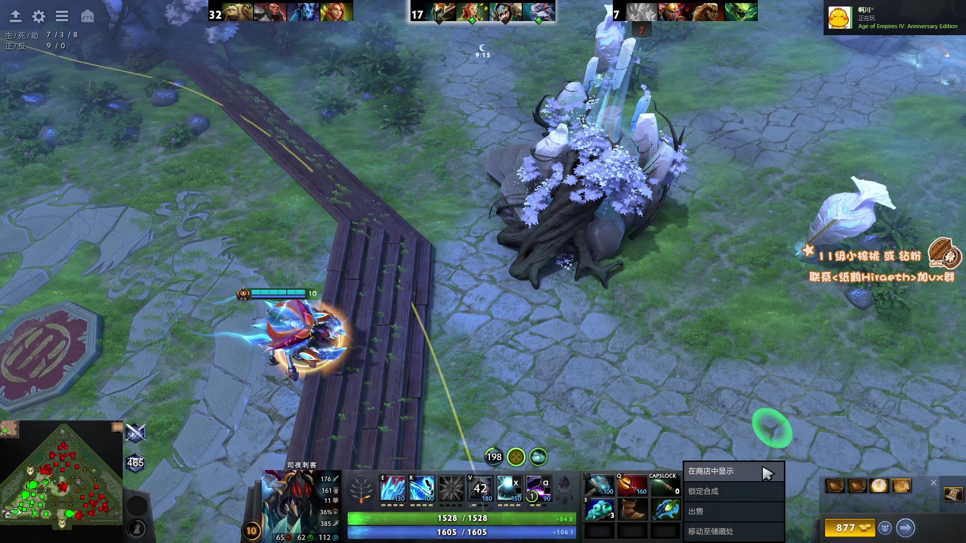 【2023-12-28 17点场】sakira丶hao：最近都十二点来，见谅！