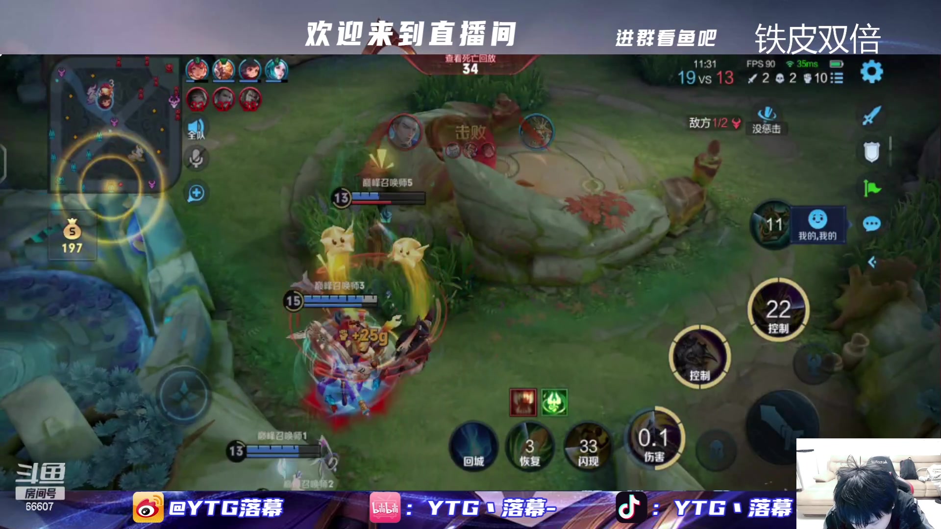 【2023-12-28 16点场】YTG丶落幕：铁皮双倍北京WB VS 南京Hero