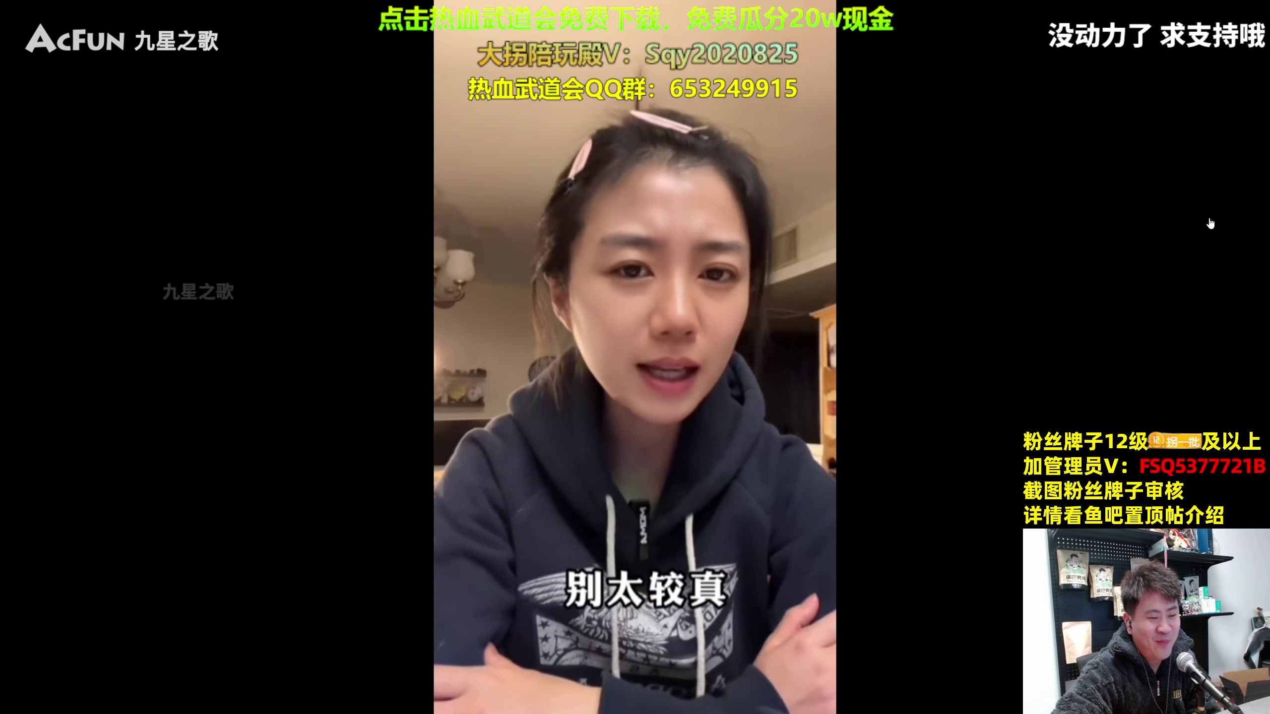 【2023-12-28 19点场】放逐大帝灬：一元粉丝牌，双倍亲密度！