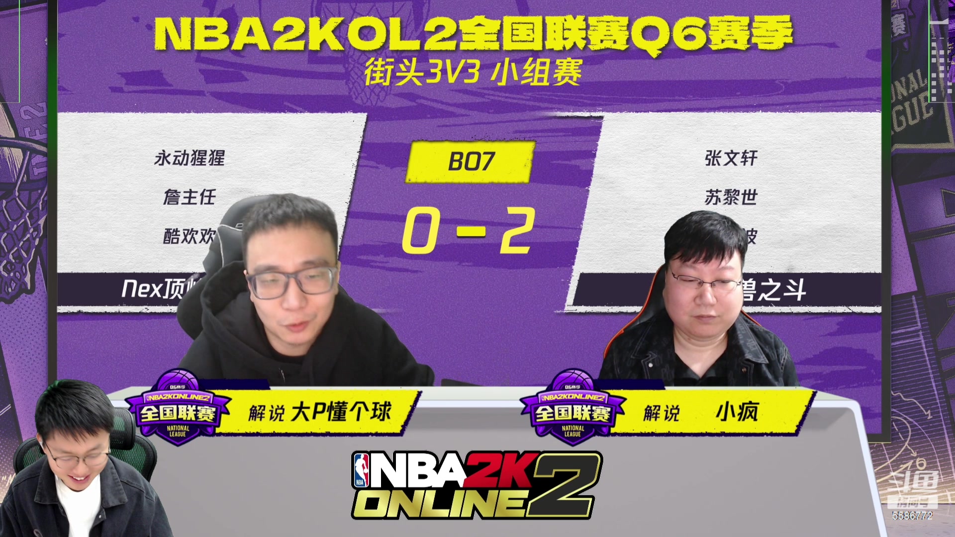 【2023-12-27 20点场】电竞BB凯丶：期待28号的败者组决赛！！！