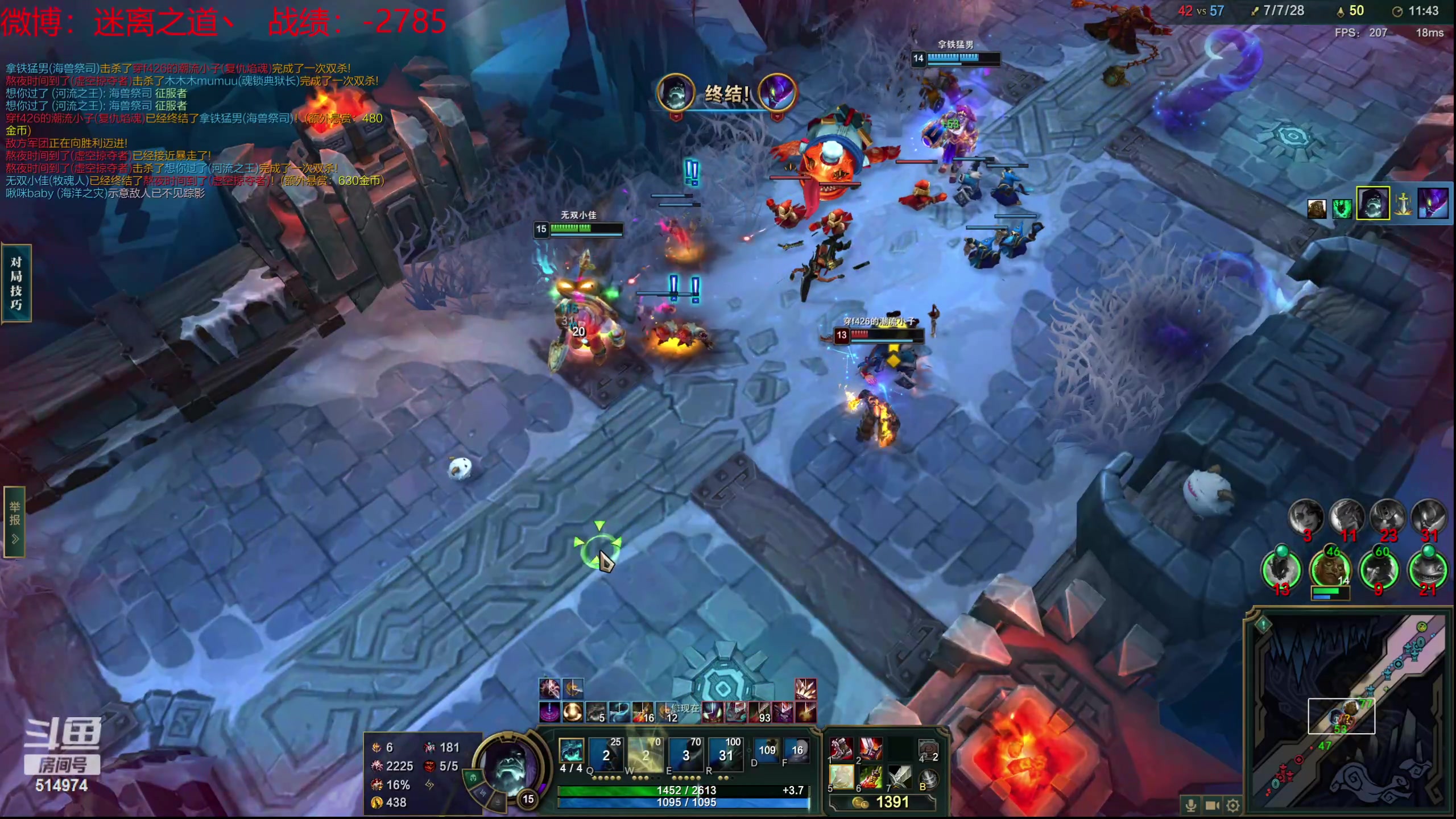 【2023-12-27 20点场】迷离之道丶：迷离劫：新人主播首播