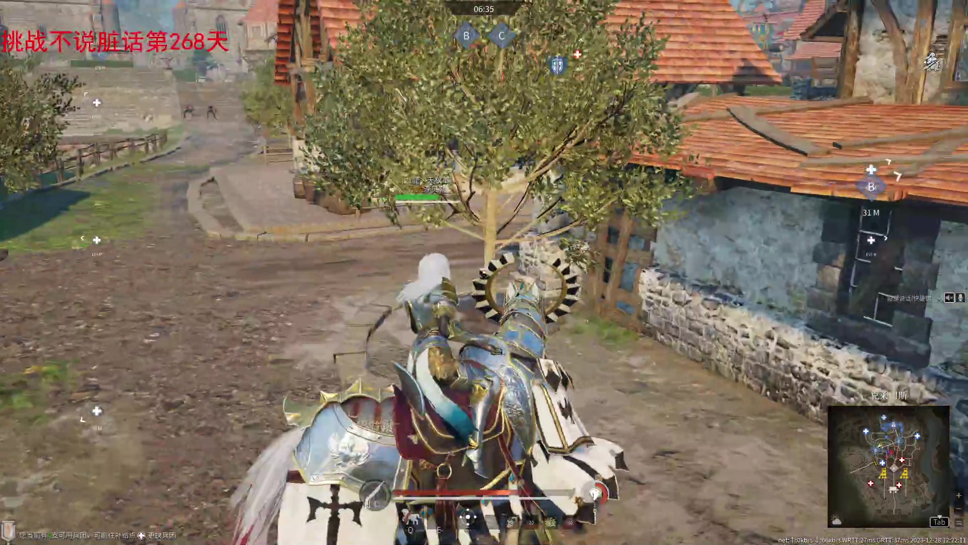 【2023-12-28 11点场】那路托丶：待会试试更新后的矛盾兵