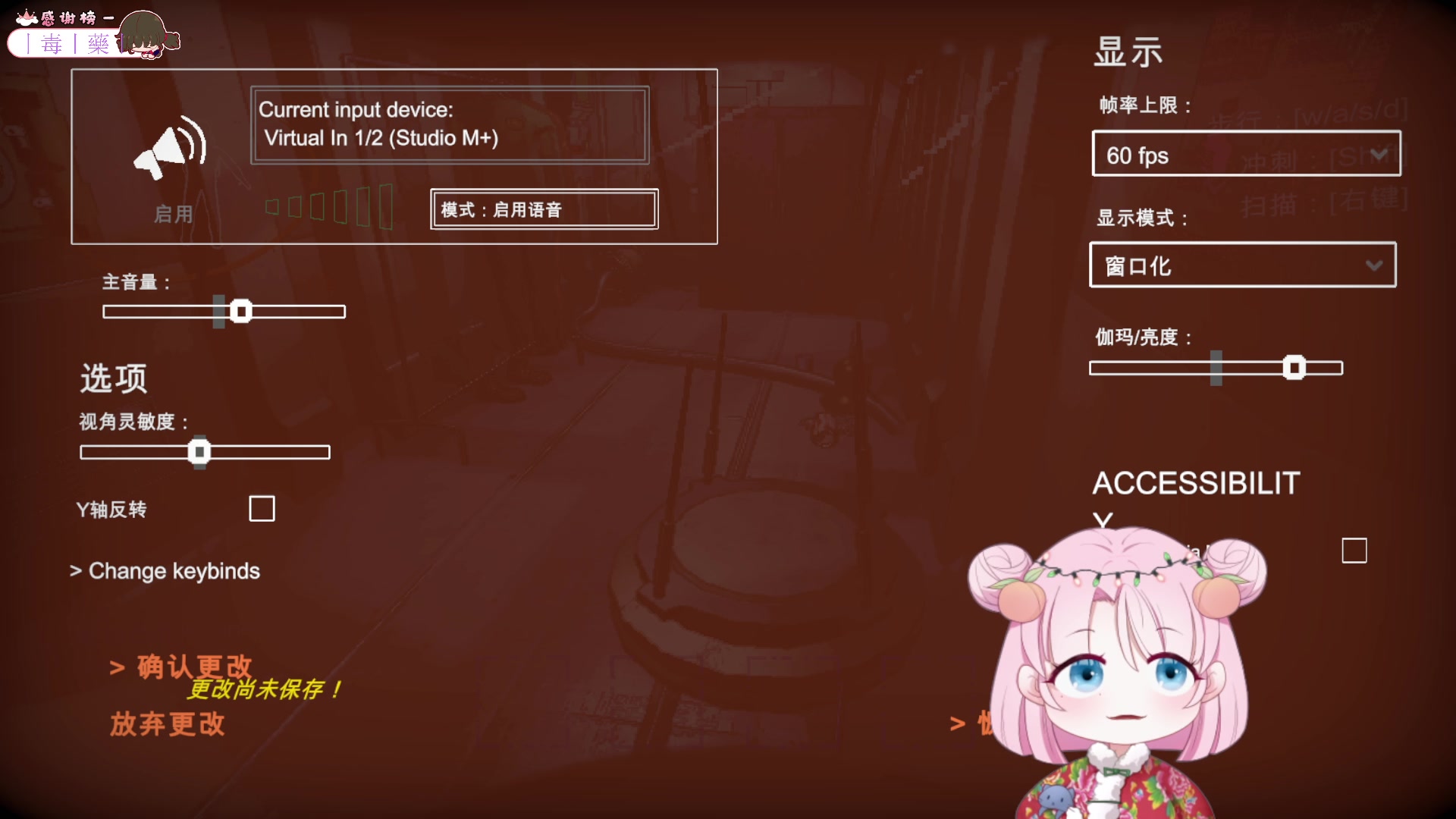 【2023-12-27 21点场】吃桃芝的猫：【小奶团】早起的东北大棉袄