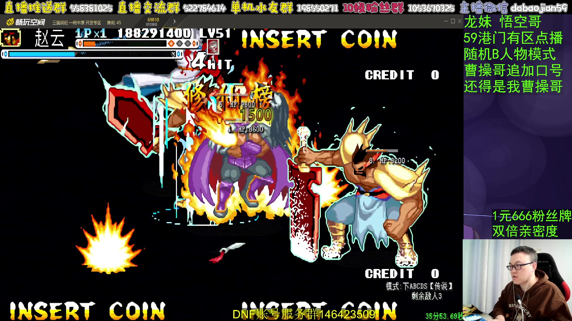 【2023-12-28 00点场】武神59：今天的猪蹄开始了！！！！！！