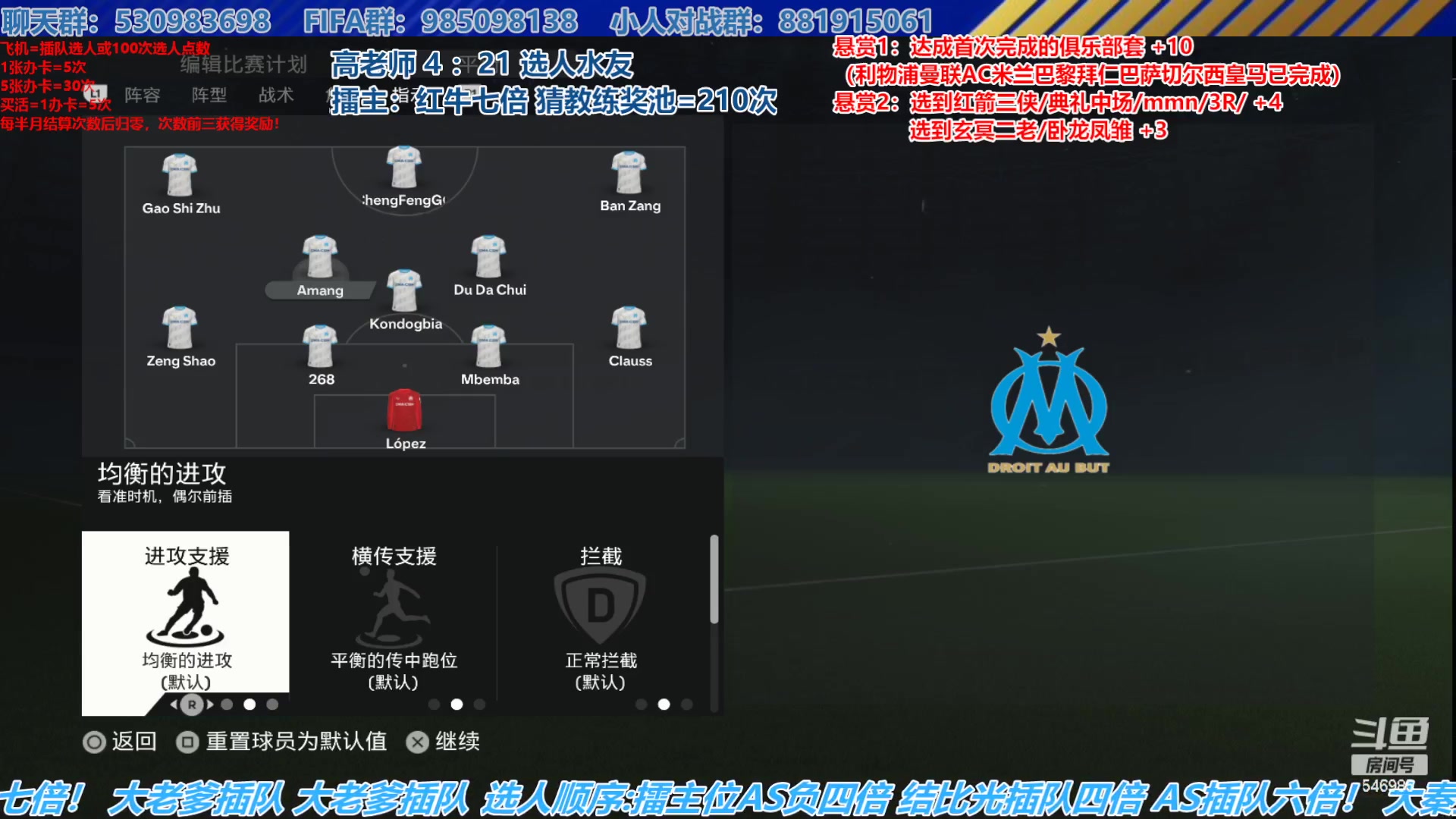 【2023-12-28 18点场】高老师爱足球：FC24征召选人，12月下半月最后比赛日