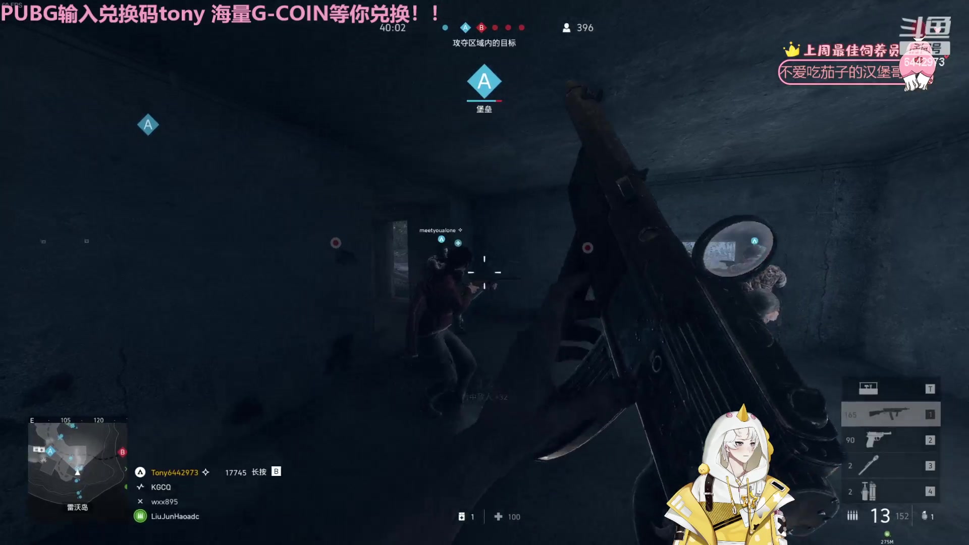 【2023-12-28 14点场】Tony托公子：兜老师的愉快生活！！