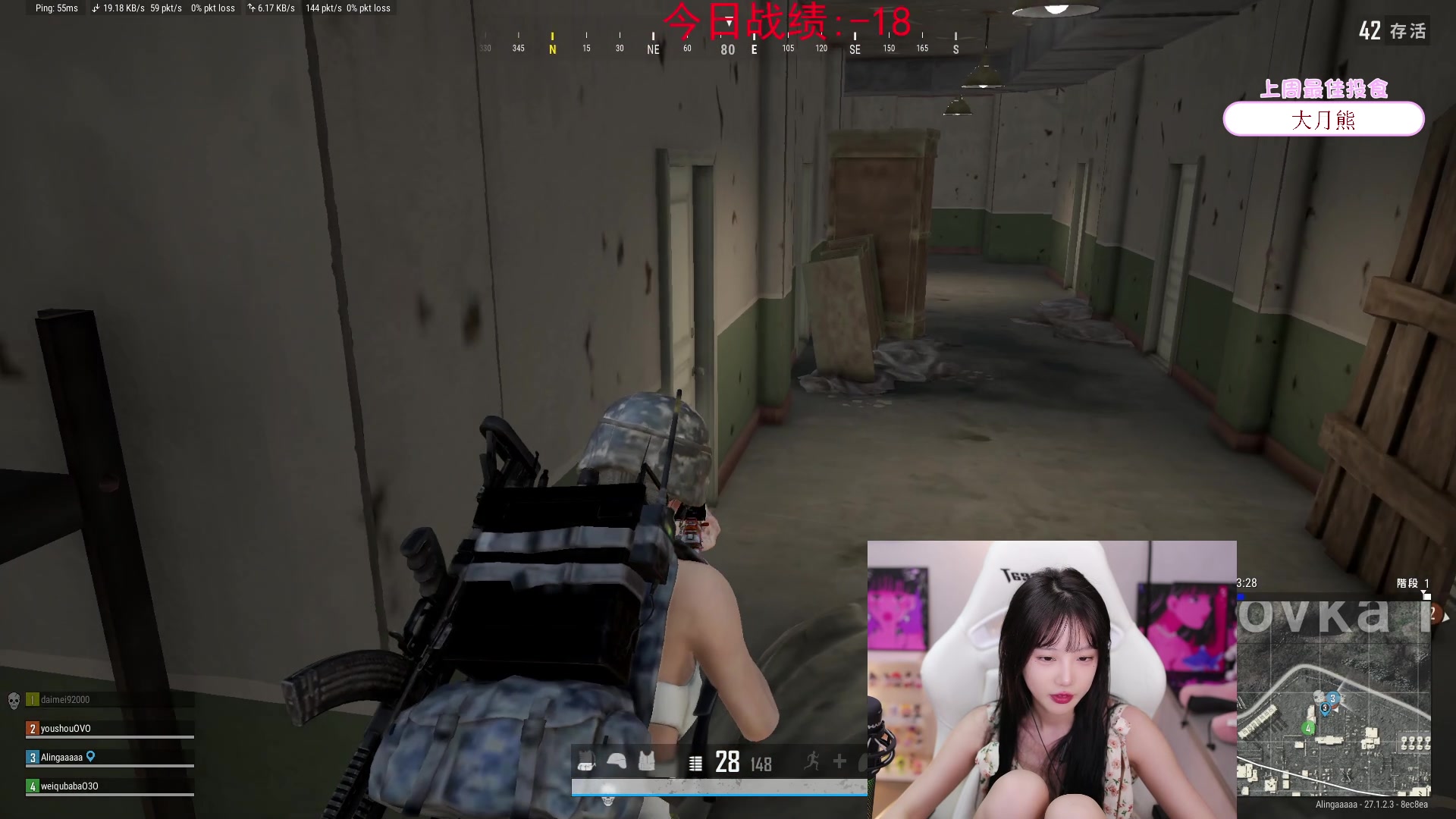 【2023-12-28 18点场】艾琳bigbaby：重生之添柴少女