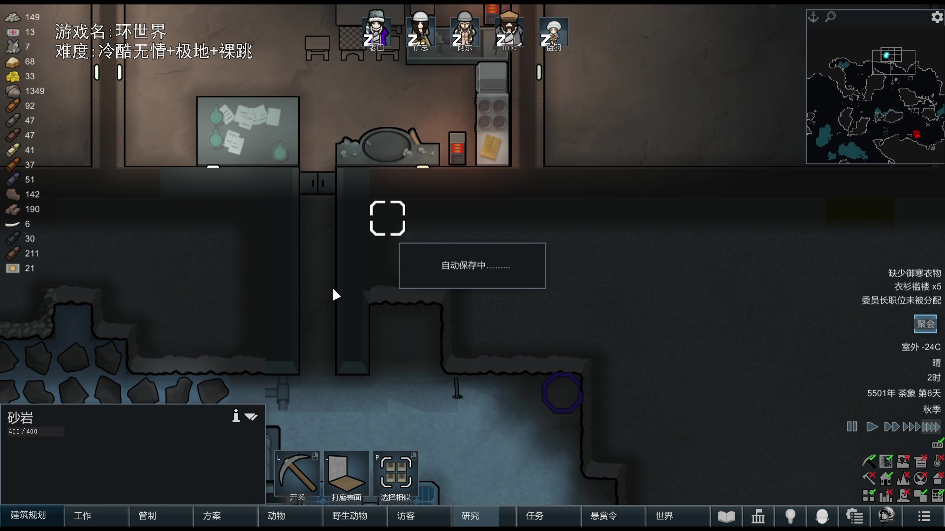 【2023-12-28 19点场】巴格拉斯：热爱生活，走进巴叔