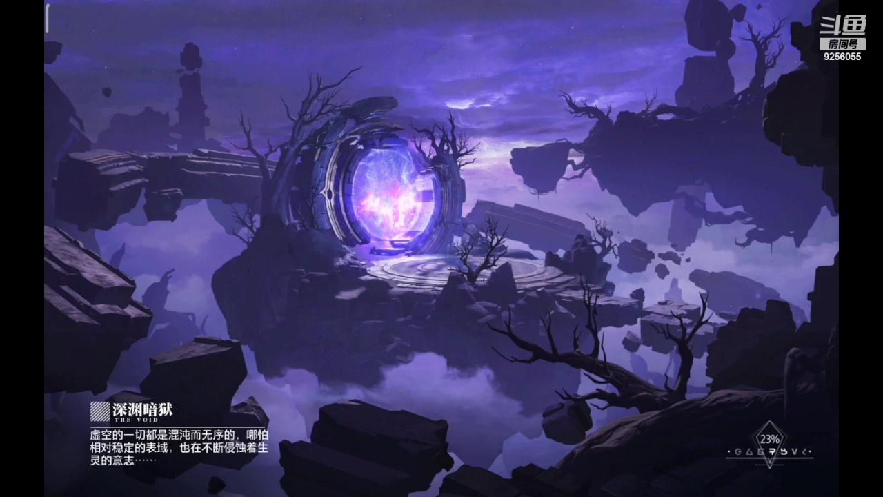 【2023-12-26 14点场】纸鸢飞路：一起来玩吧 晶核