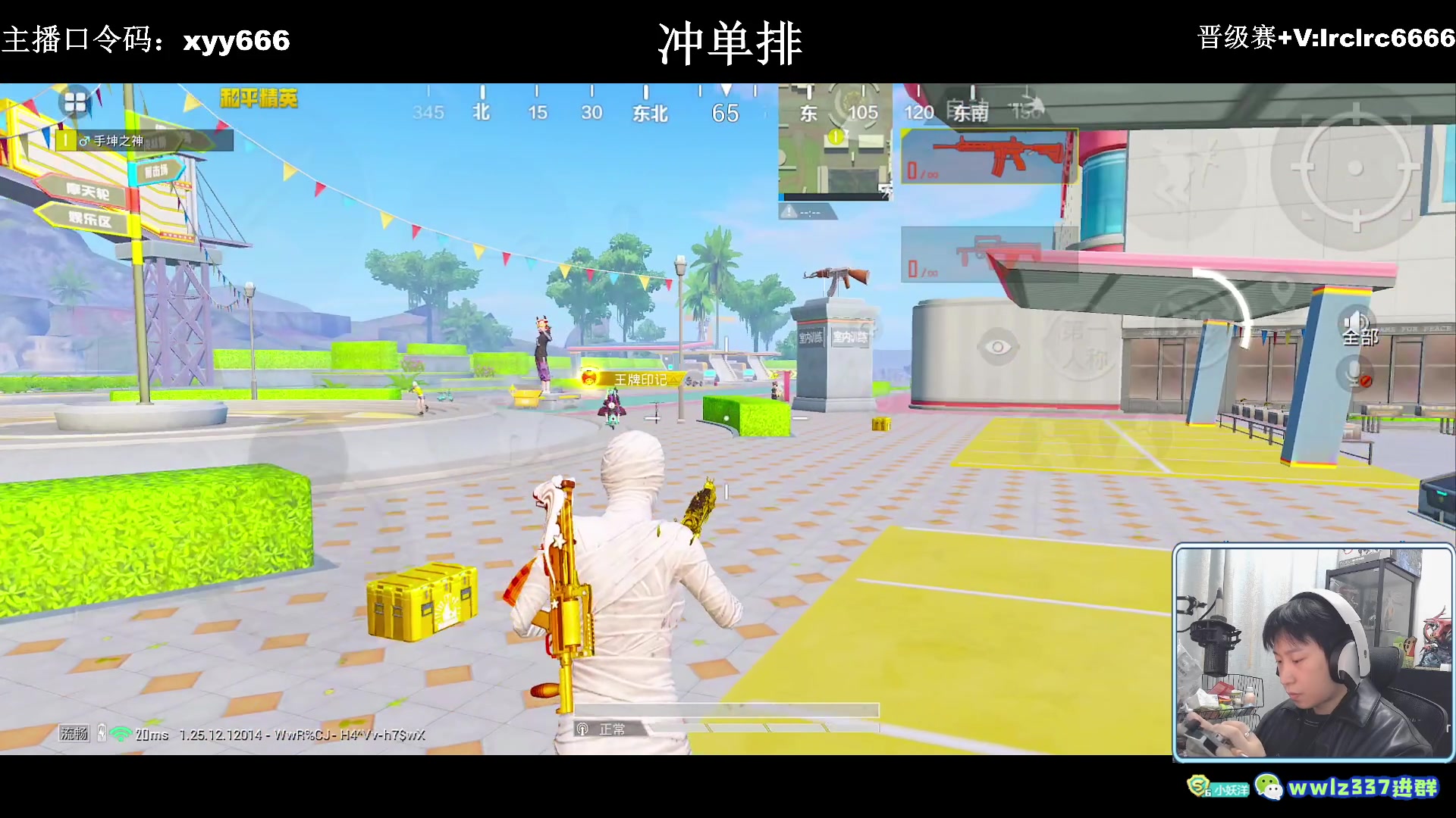 【2023-12-28 18点场】小妖洋：【新赛季 单排冲榜一教学】