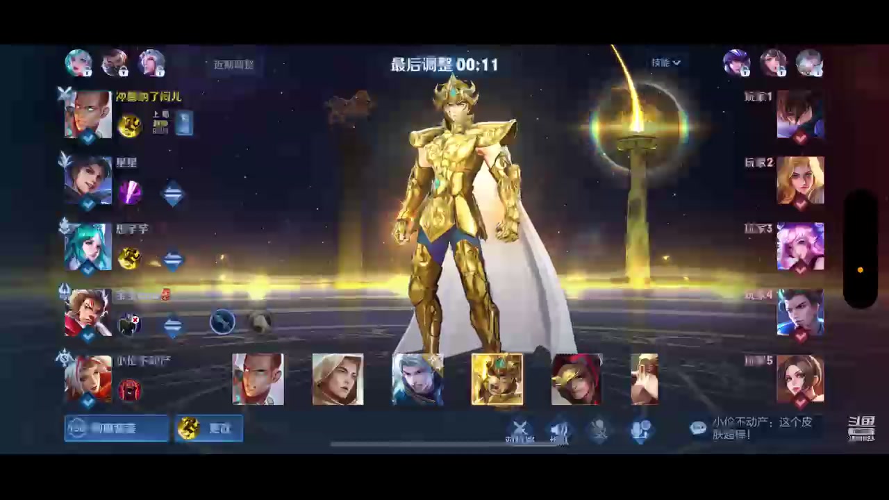 【2023-12-27 22点场】冲酱ccc：双倍亲密度！带房管排位