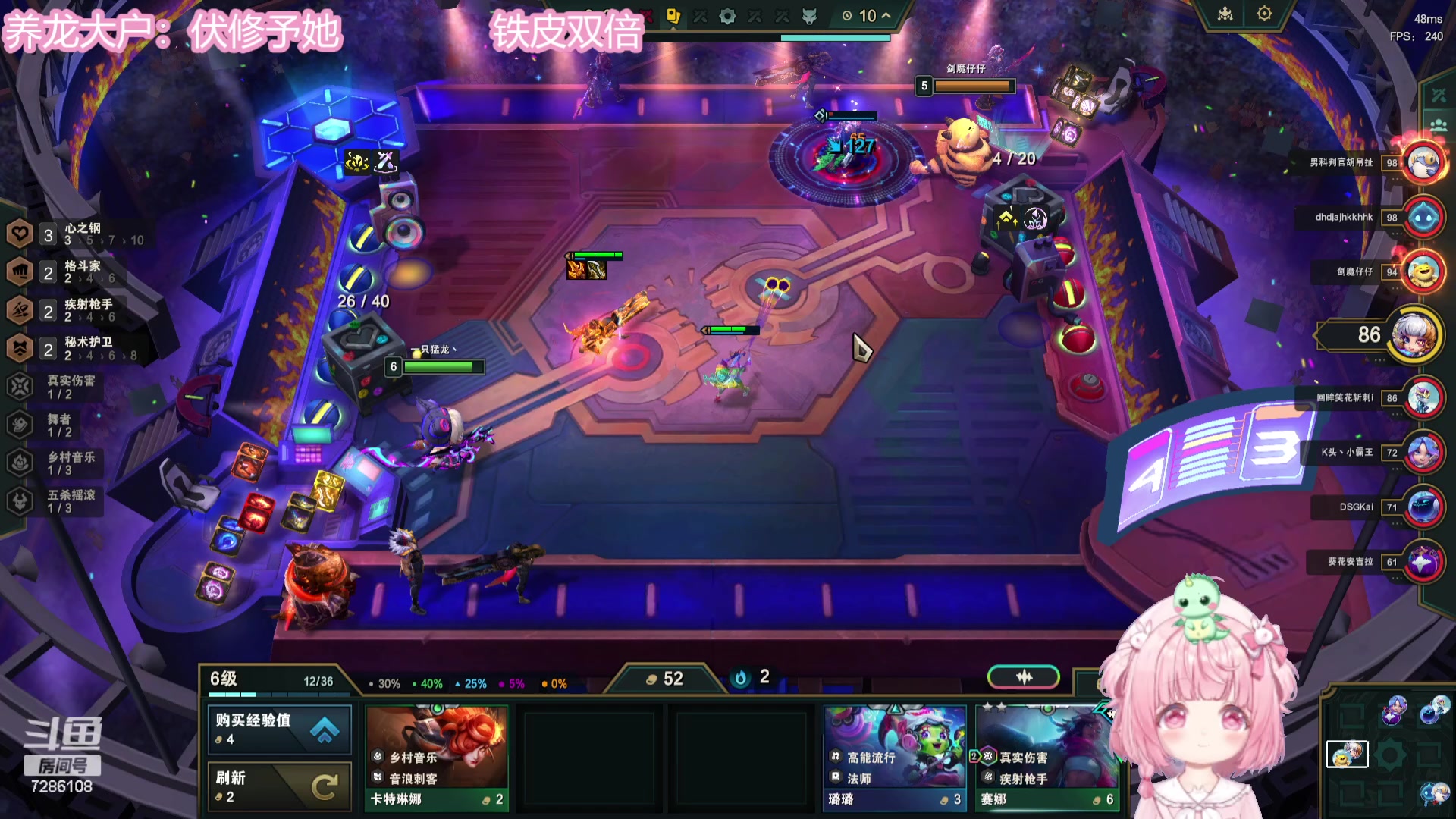 【2023-12-27 20点场】一只猛龙丶：龙泉监狱出击~