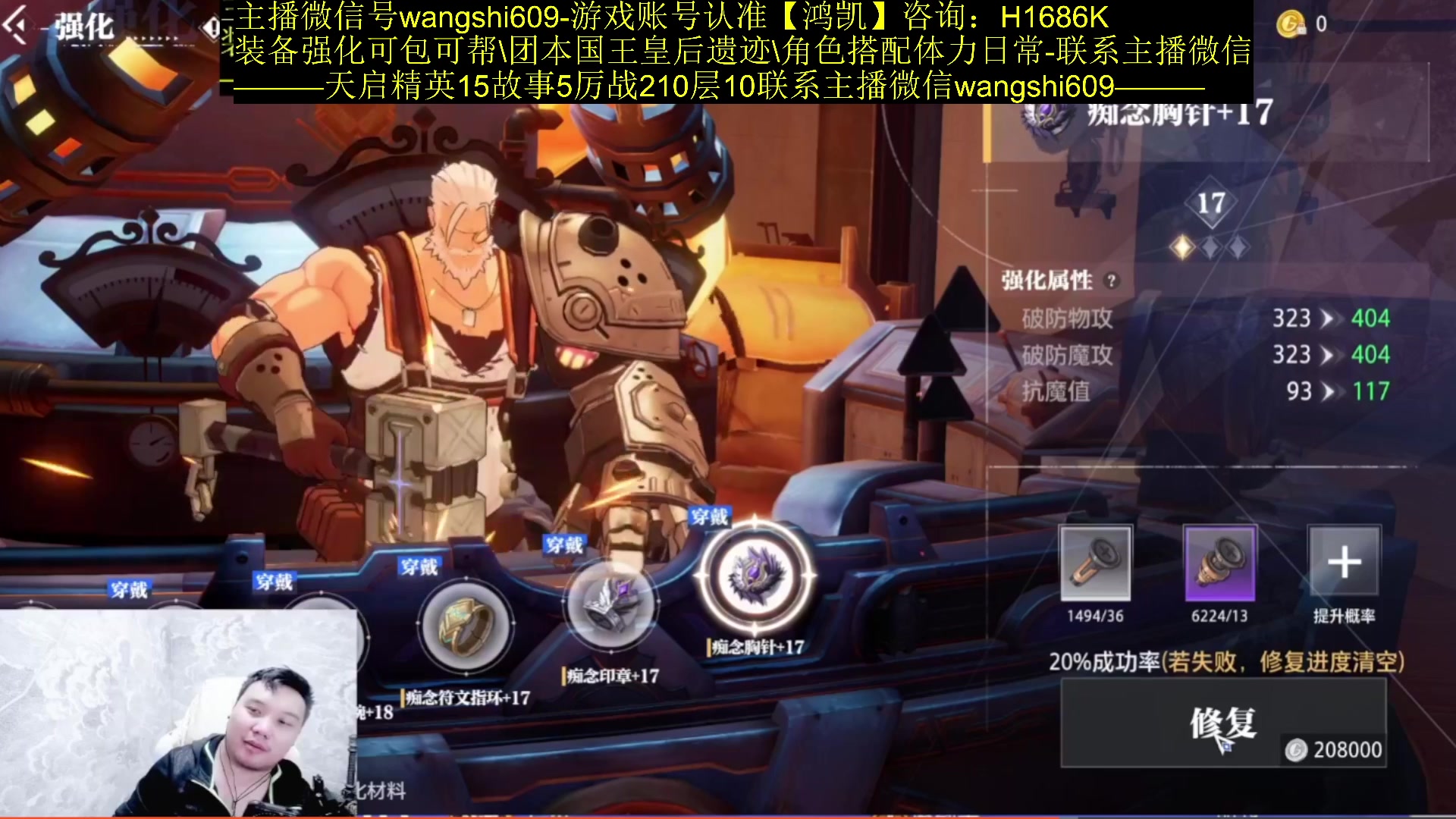 【2023-12-28 11点场】亡誓Wang：国服首通暴打天启