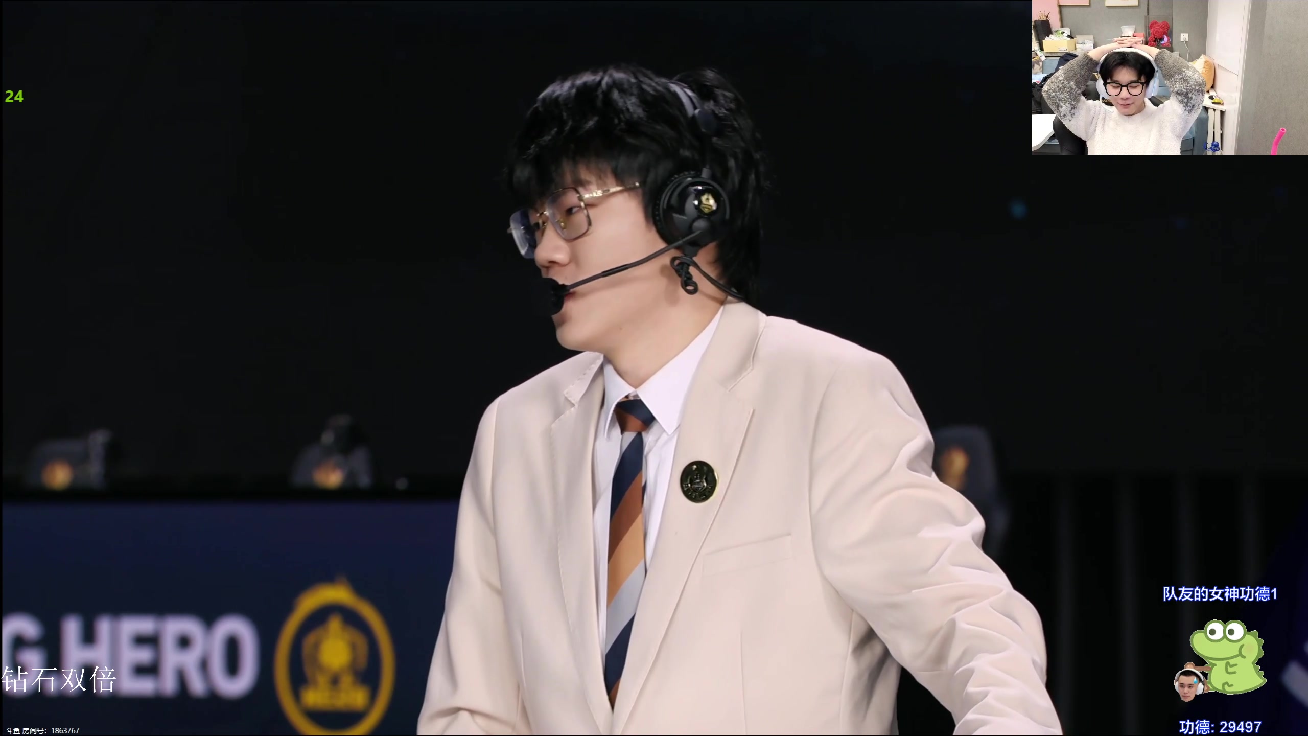 【2023-12-28 17点场】DYG萧玦：解说比赛111188805