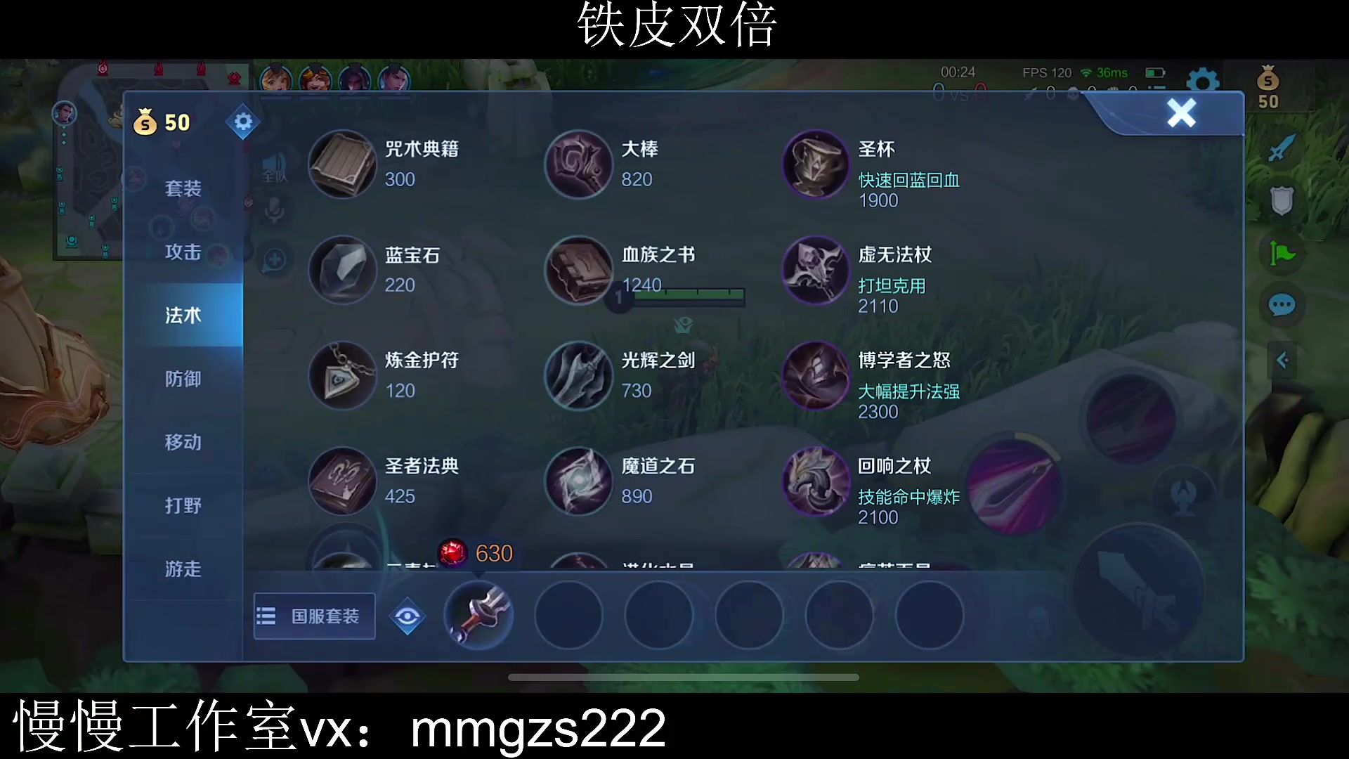 【2023-12-28 14点场】不如叫我慢慢：85星排位，铁皮双倍